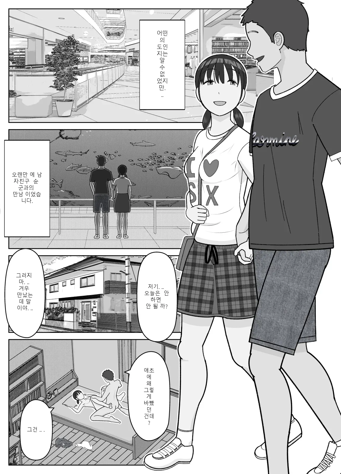 หน้า 43