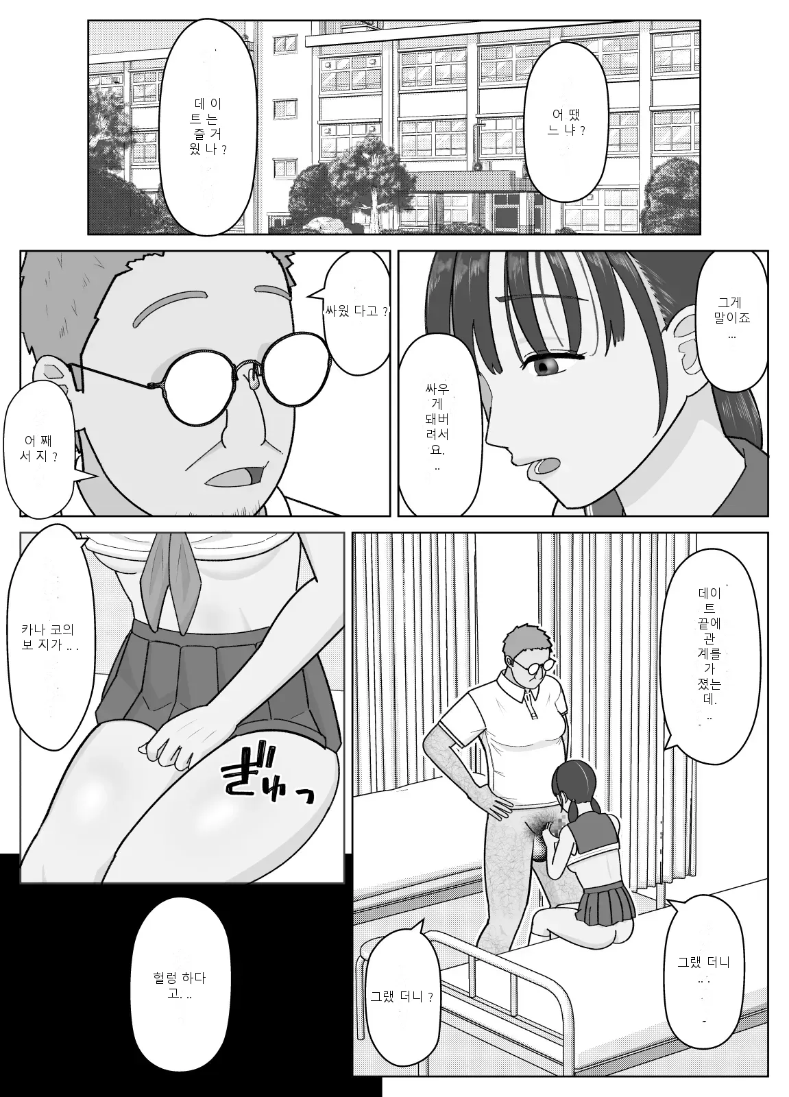 หน้า 45