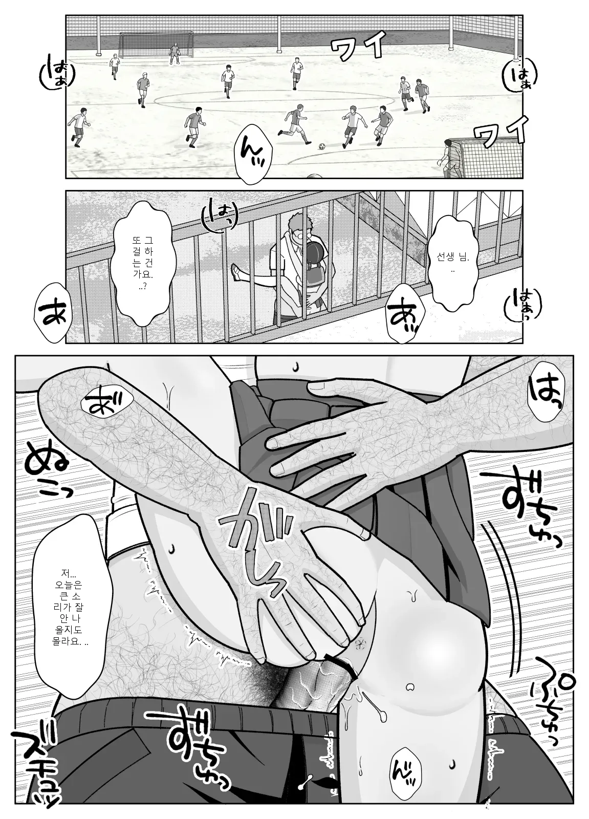 หน้า 48