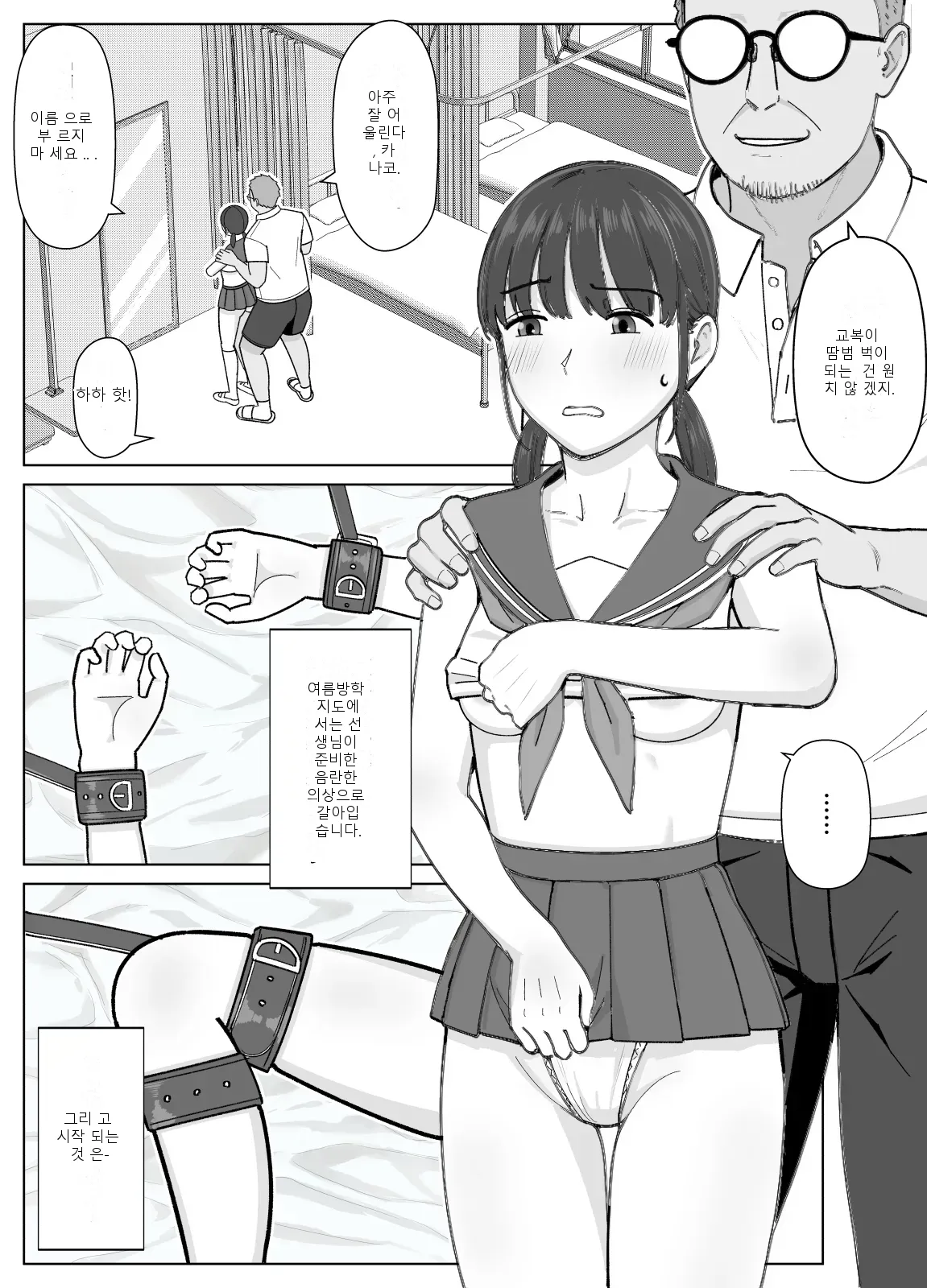 หน้า 6
