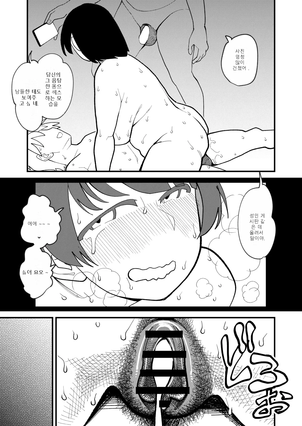 หน้า 48