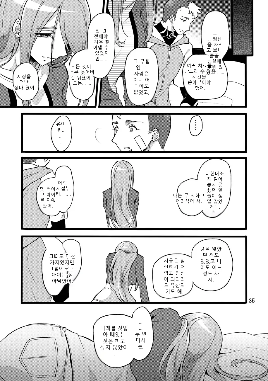 หน้า 34