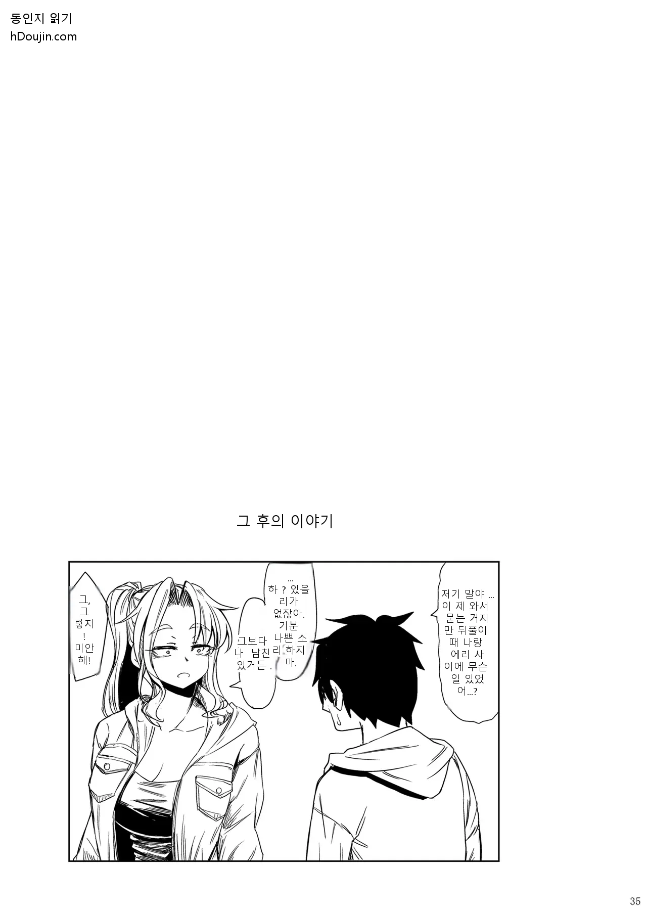 หน้า 34