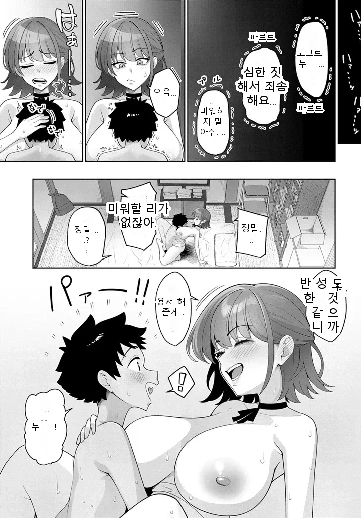 หน้า 23