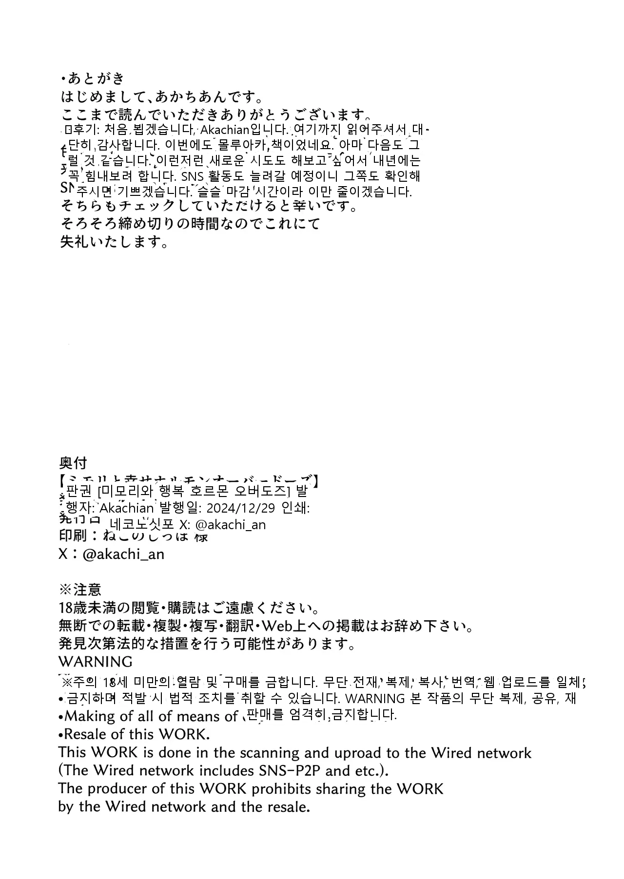 หน้า 21