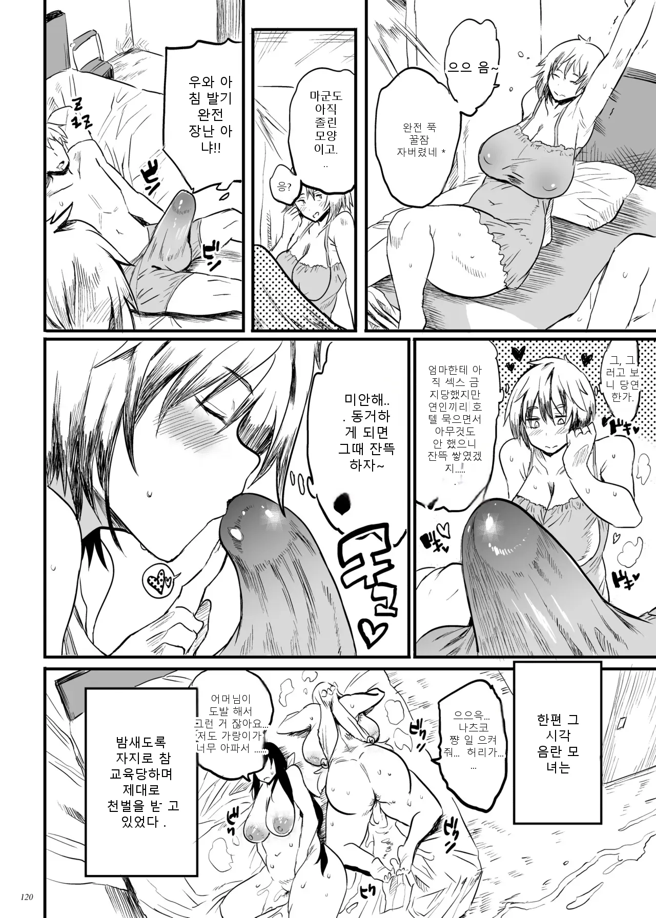 หน้า 119