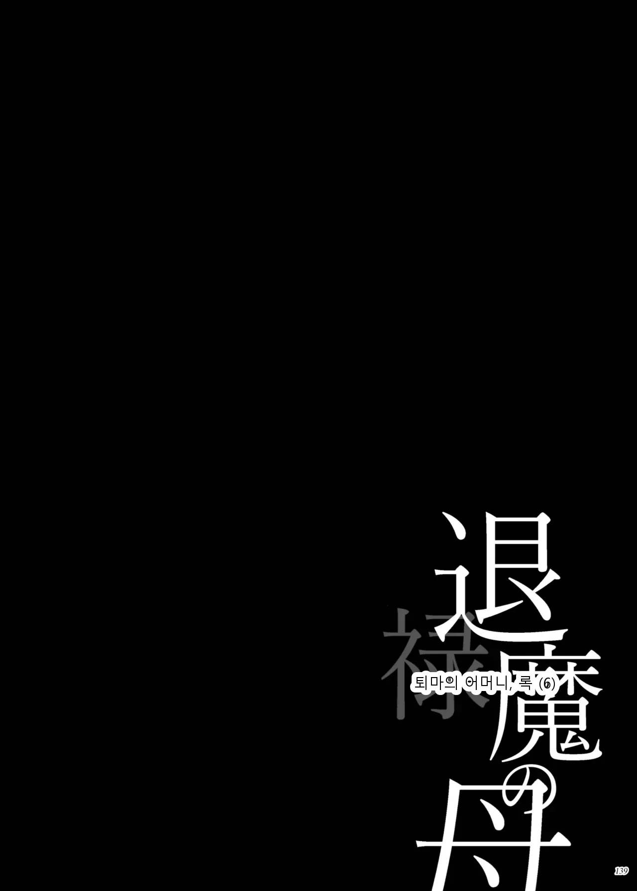 หน้า 138