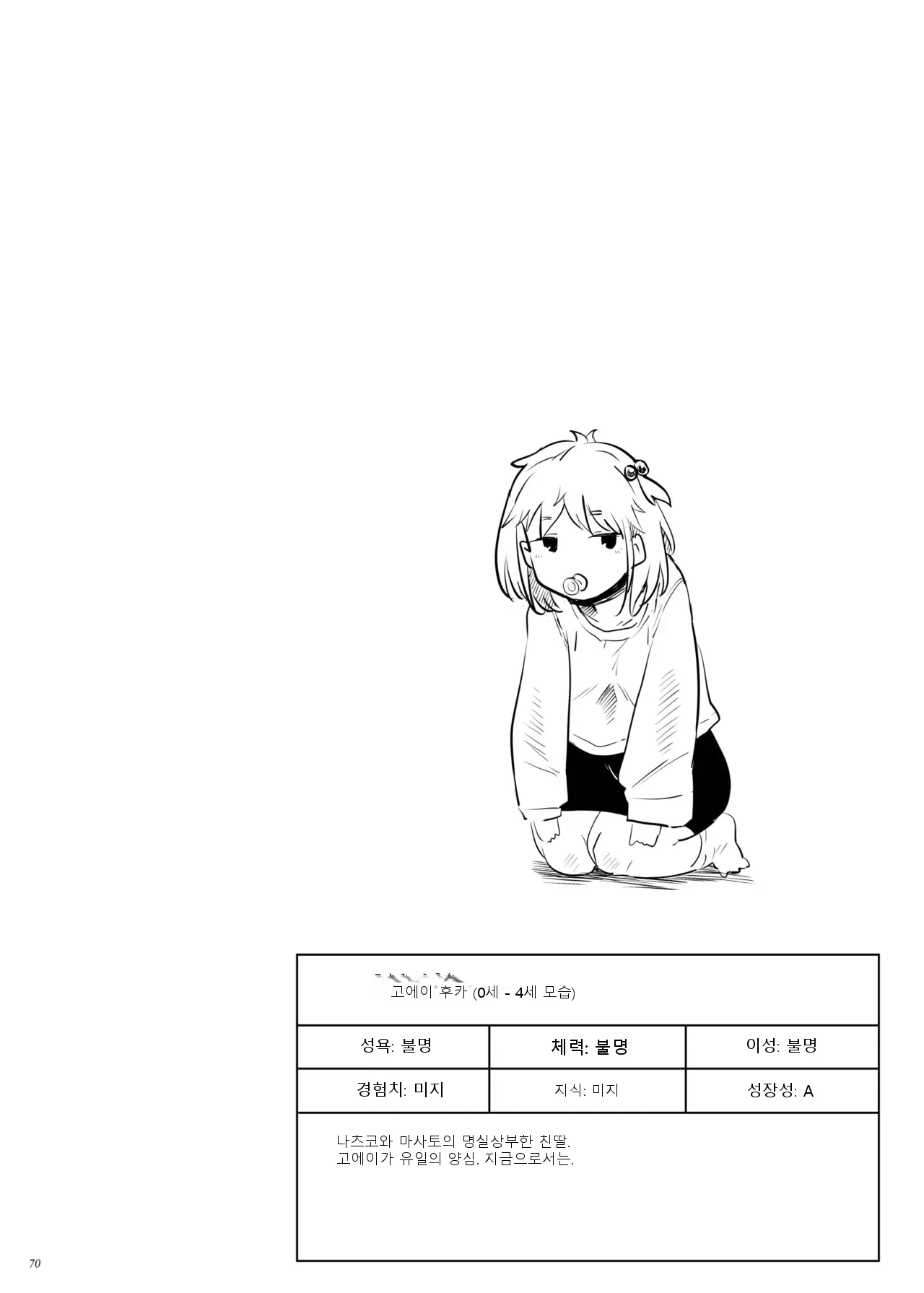 หน้า 69
