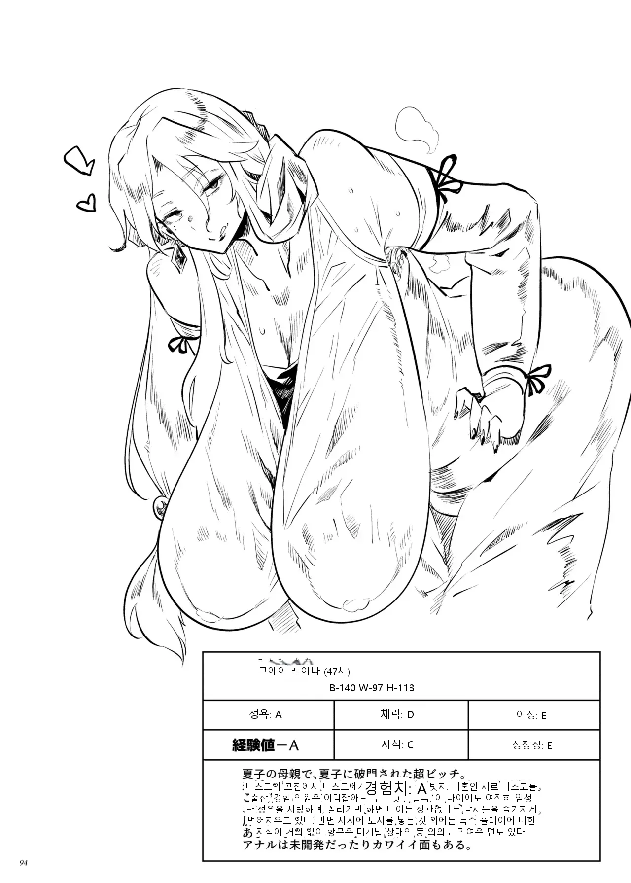 หน้า 93