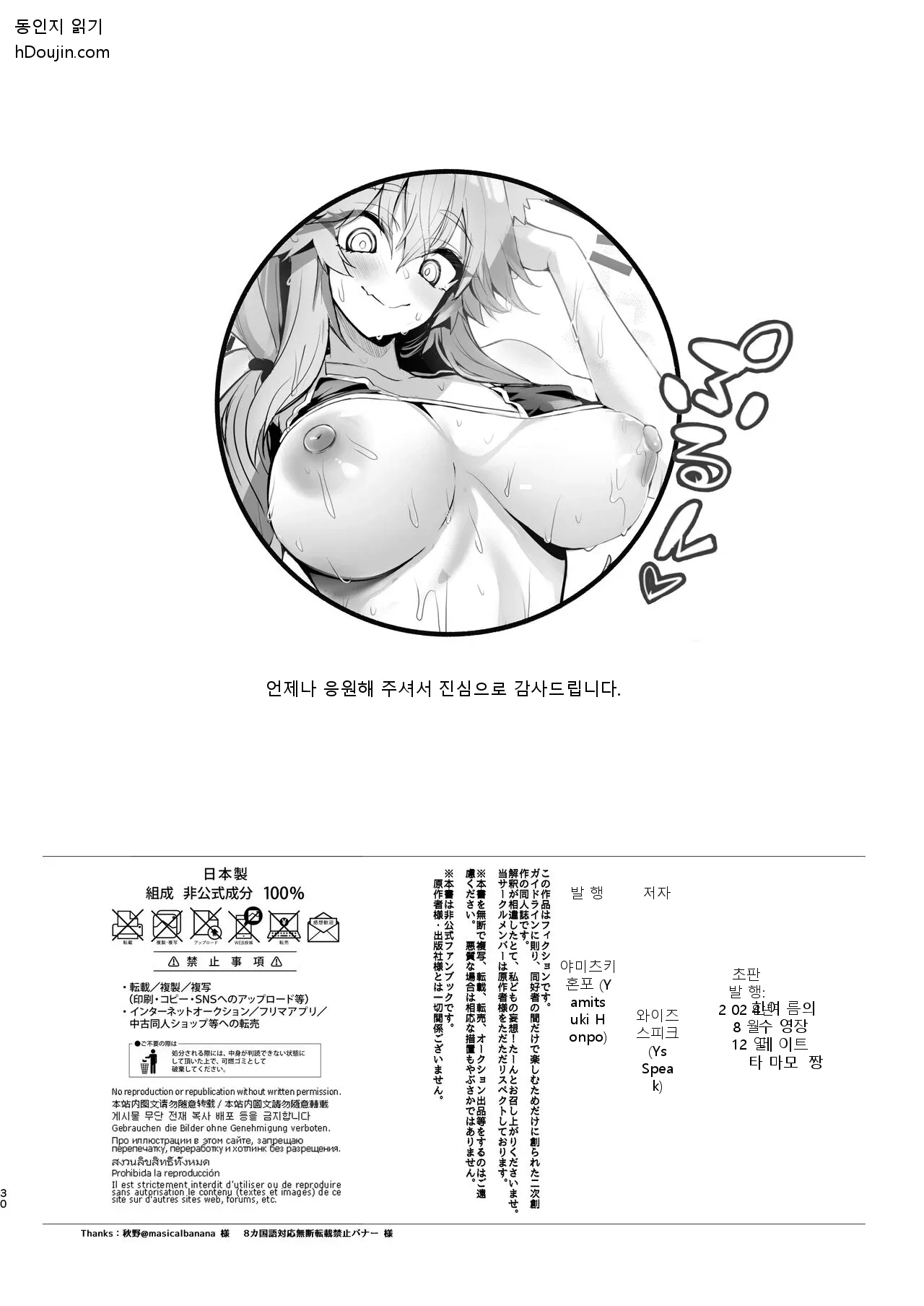 หน้า 29