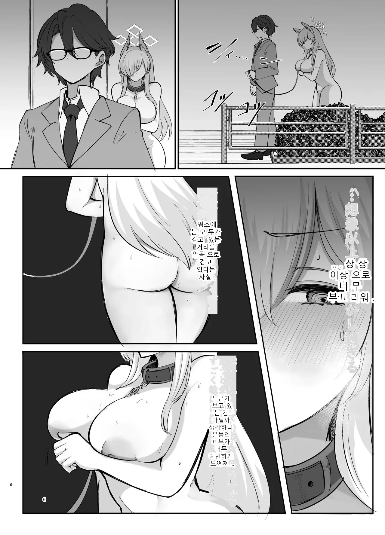 หน้า 5