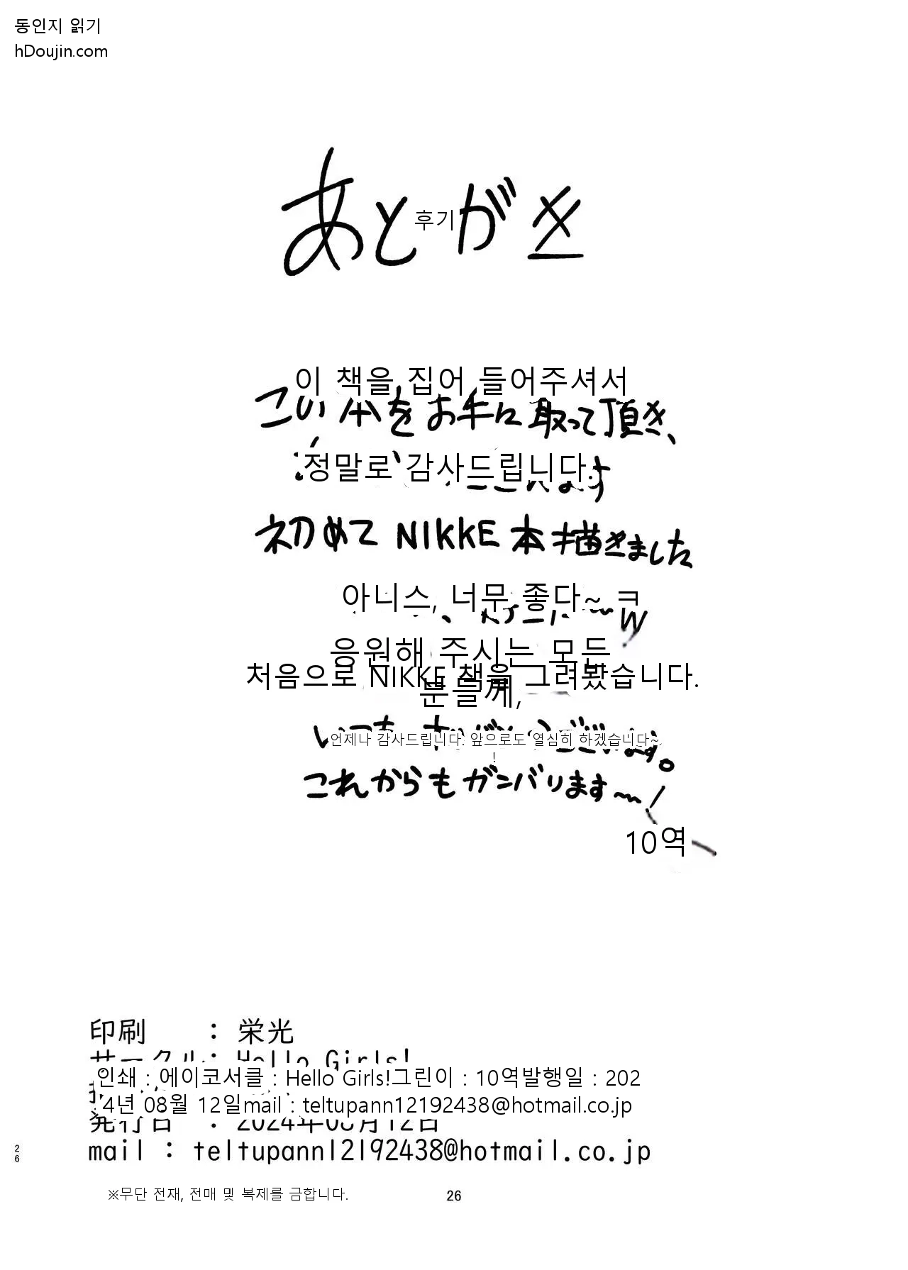 หน้า 25