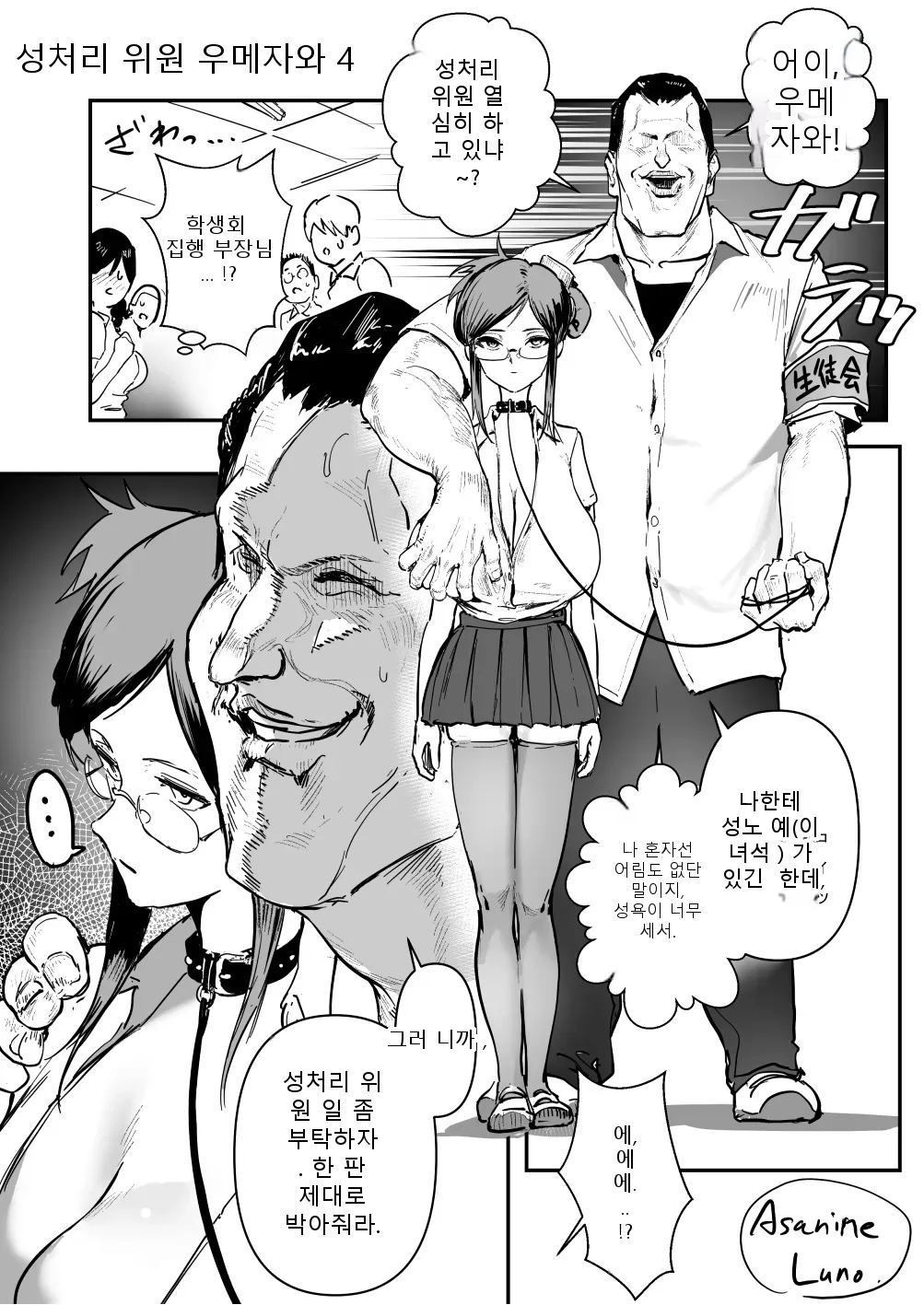 หน้า 16
