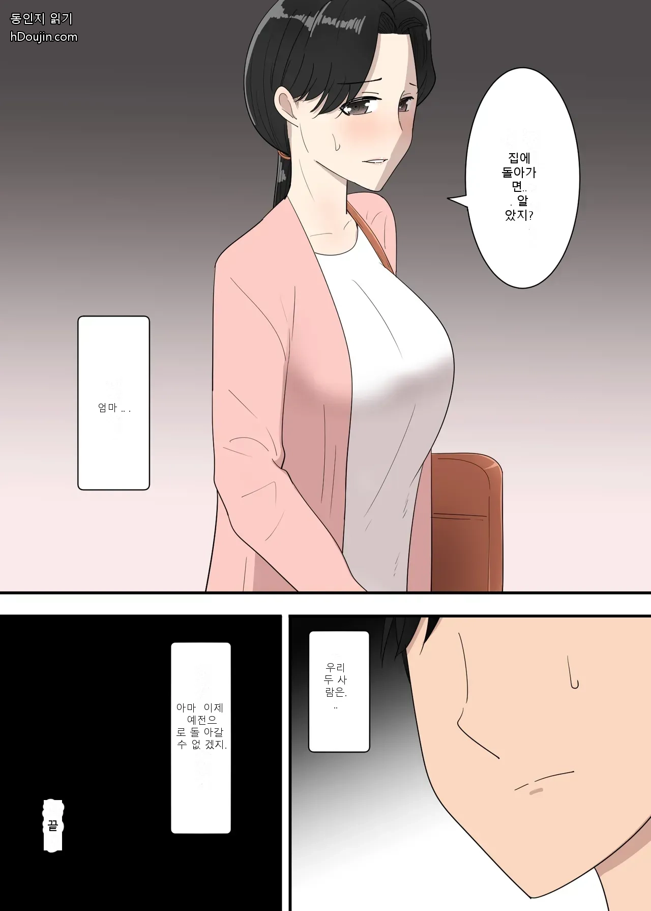 หน้า 50