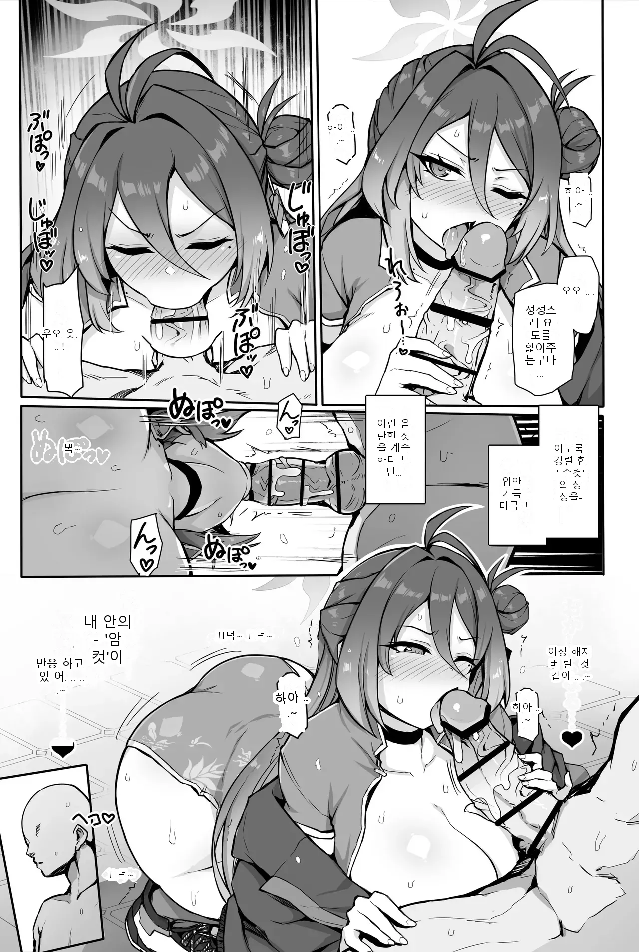 หน้า 14