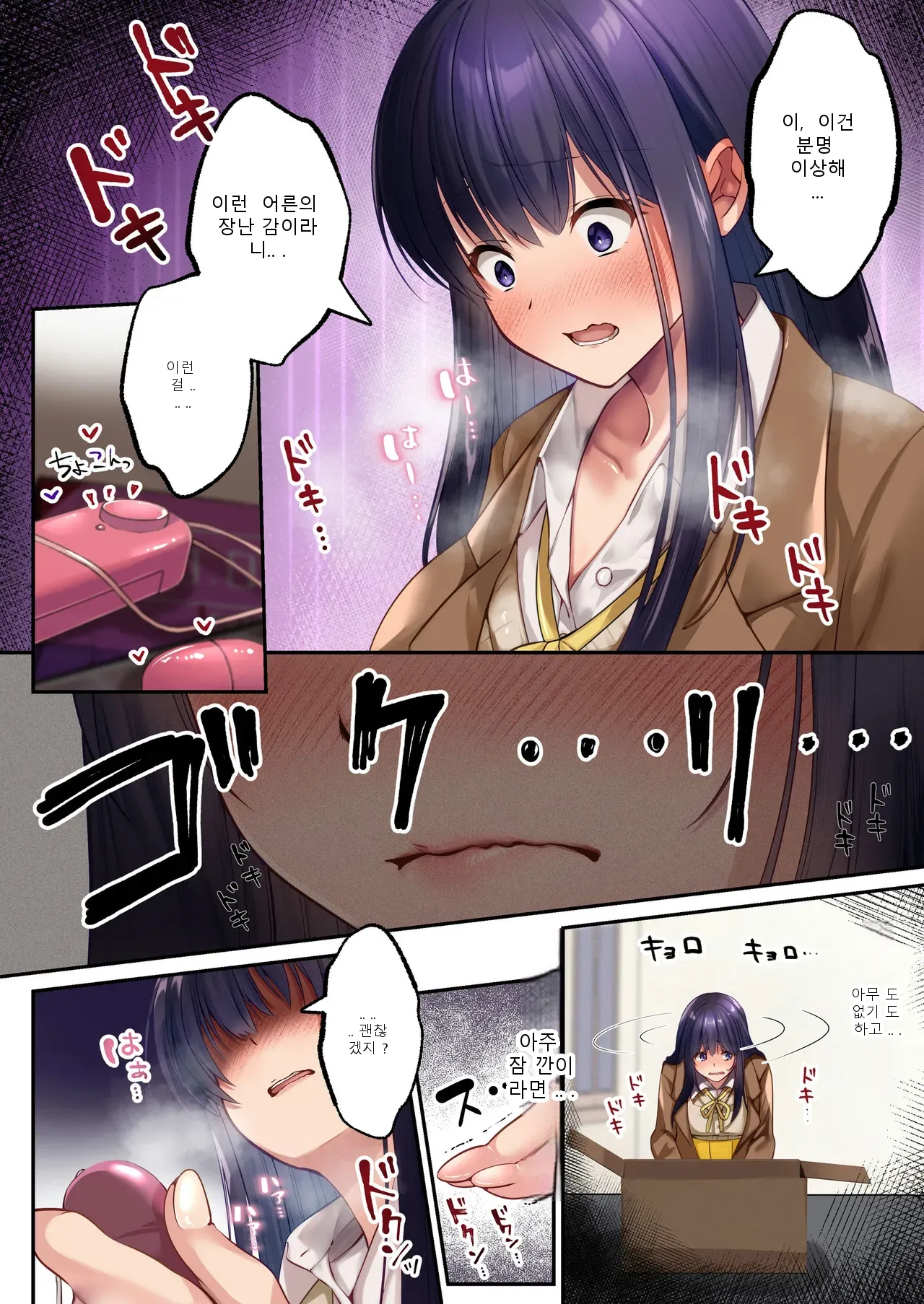 หน้า 23