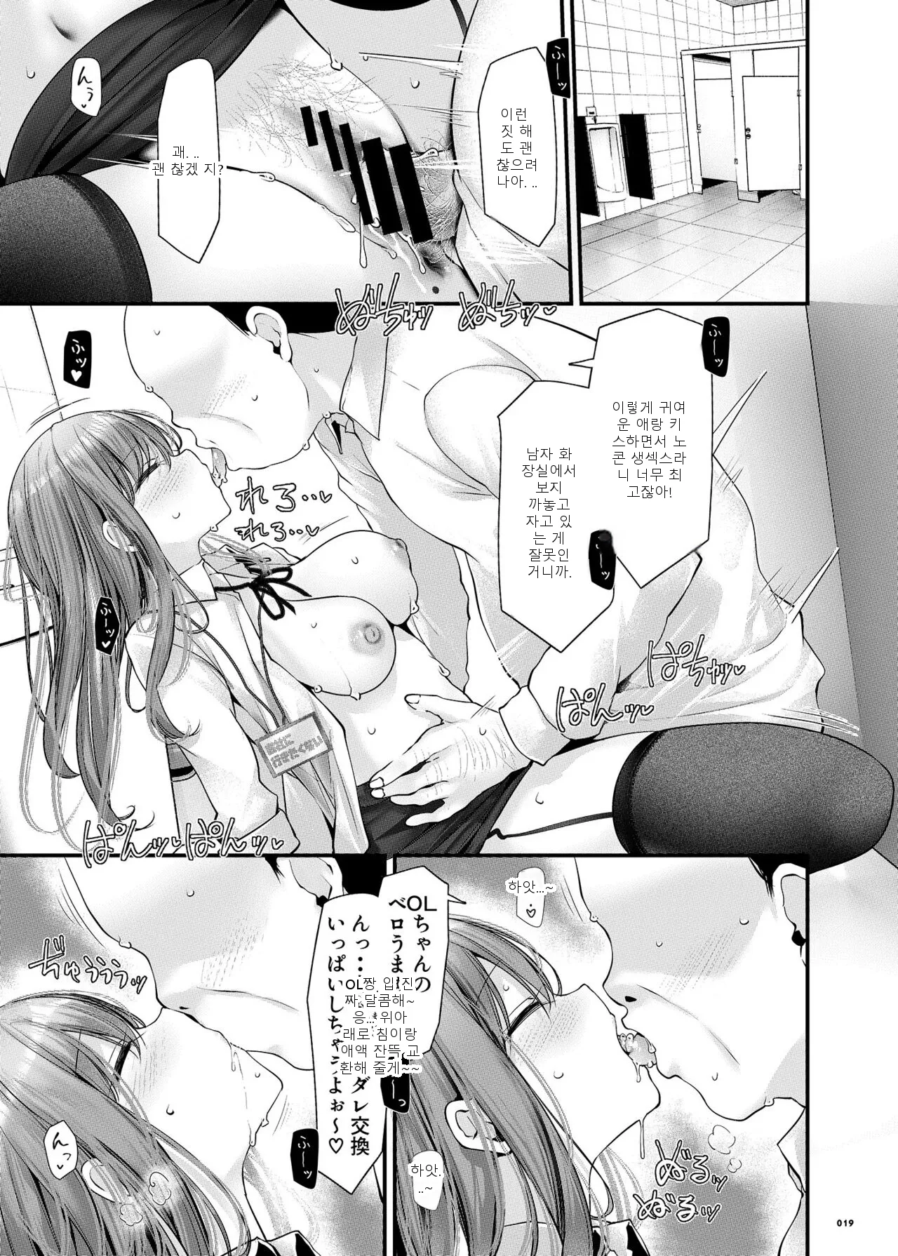 หน้า 18