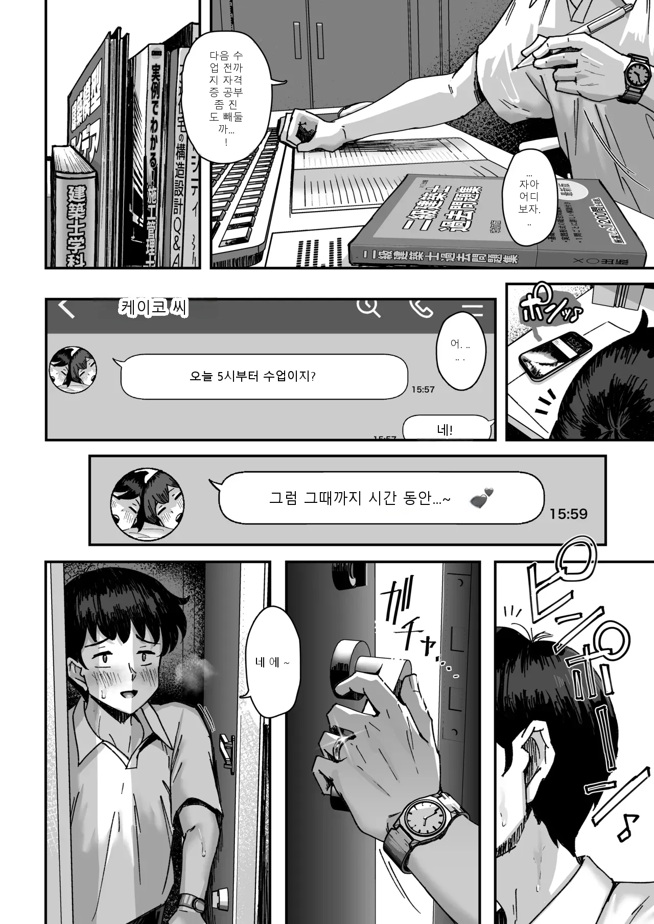หน้า 51