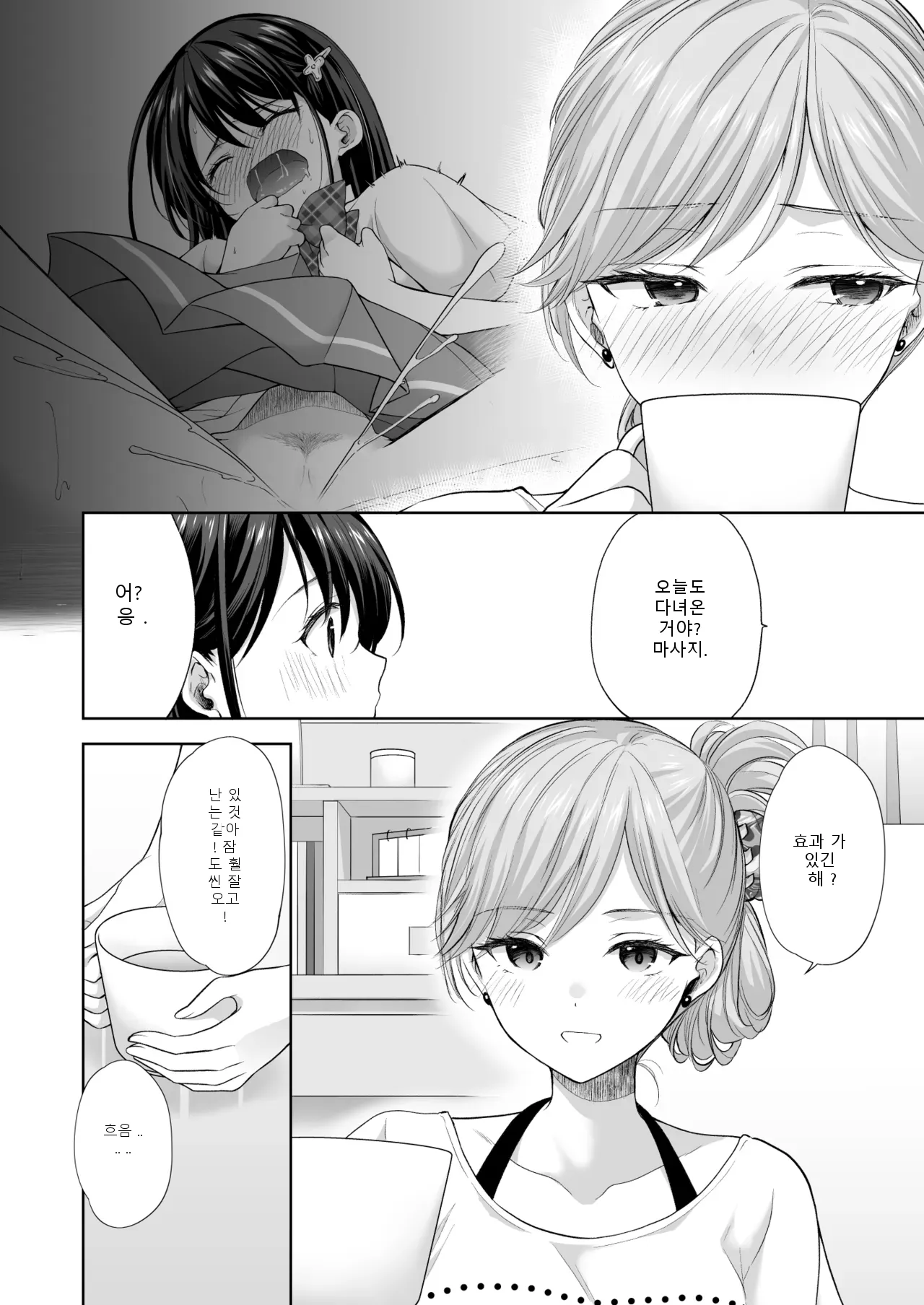หน้า 21