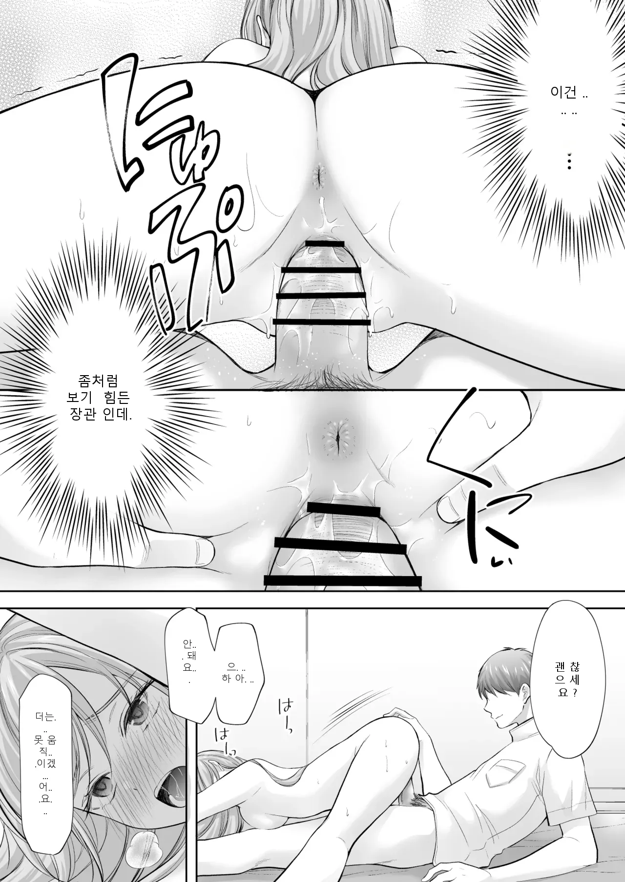 หน้า 73