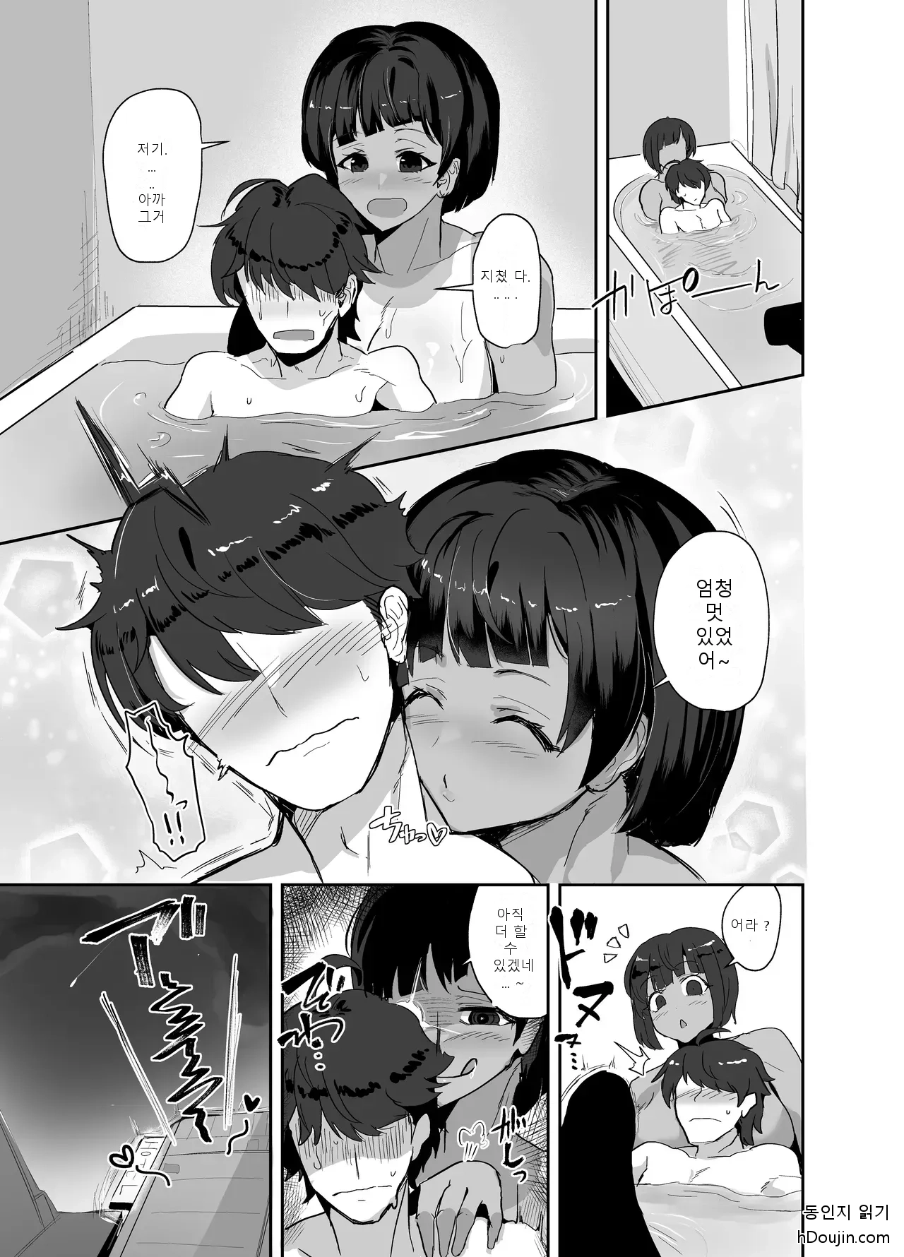 หน้า 55