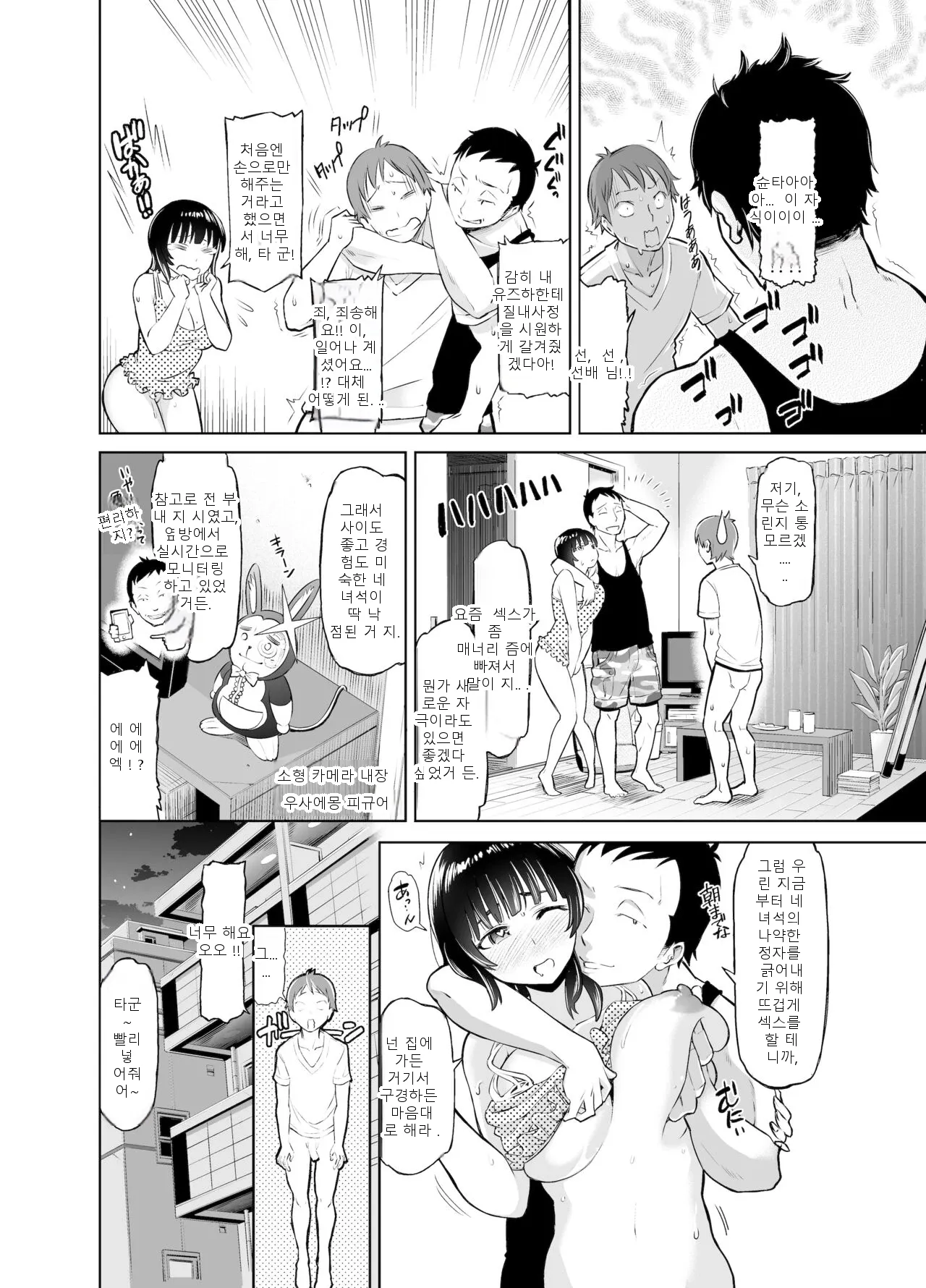 หน้า 18