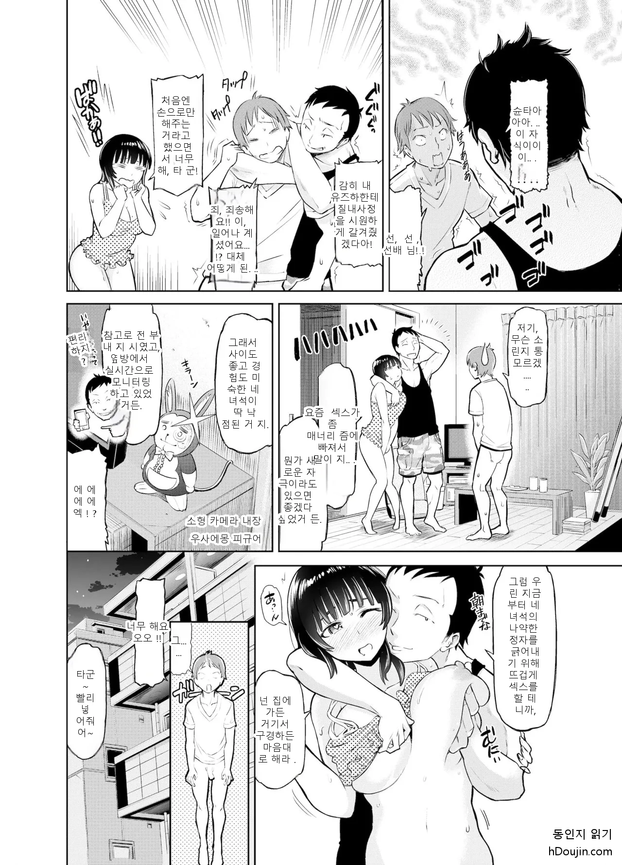 หน้า 35