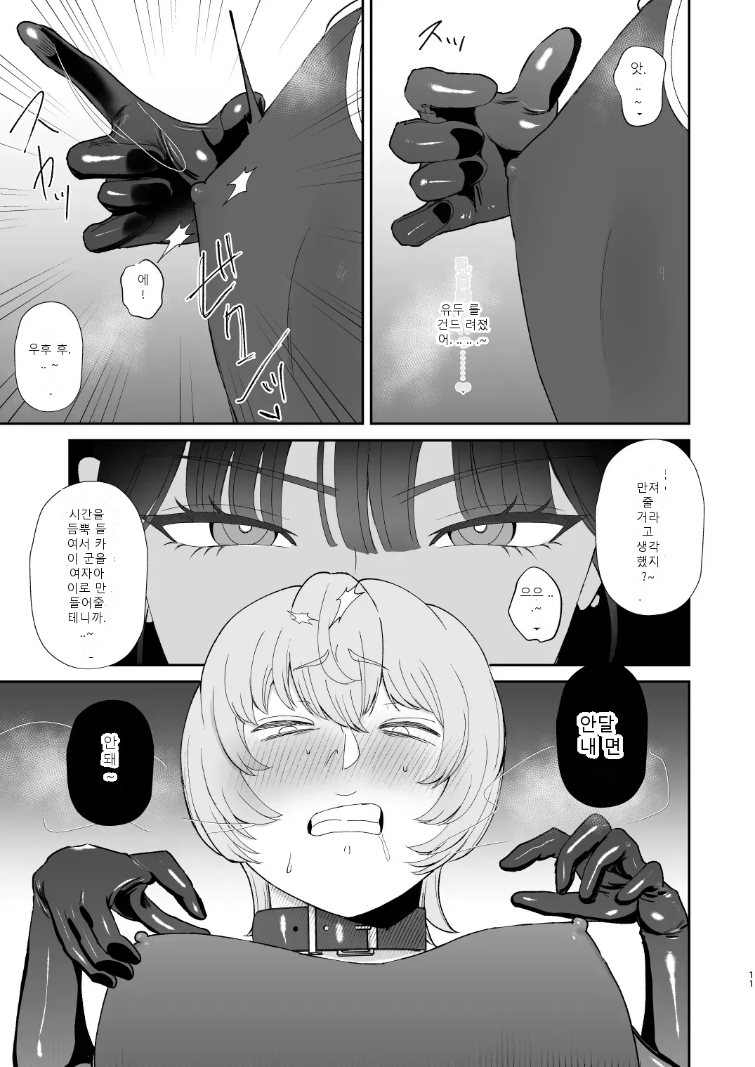 หน้า 11