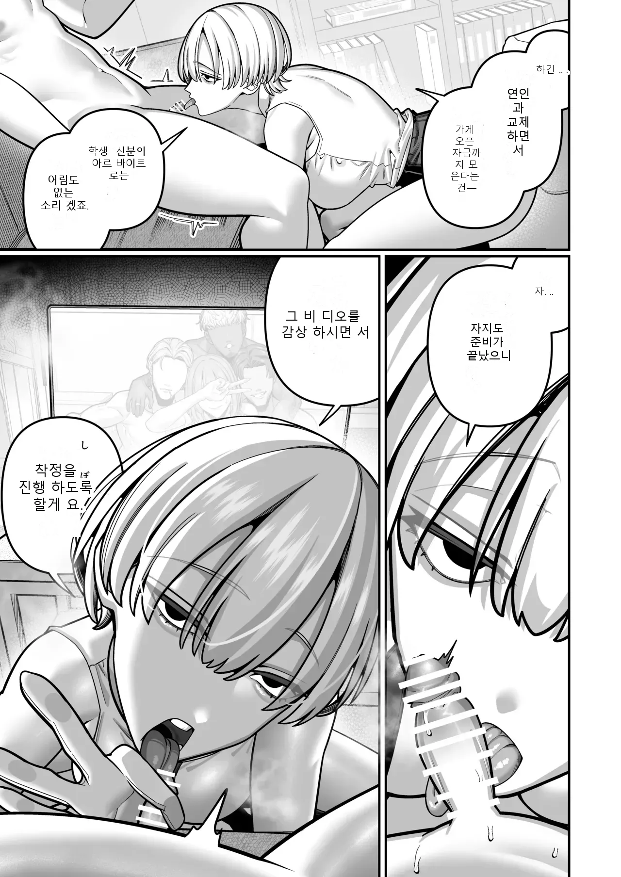 หน้า 30