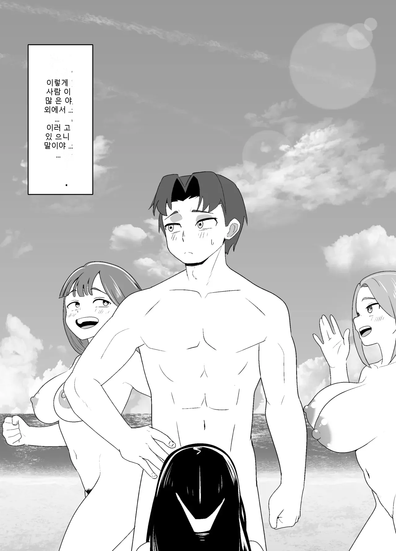 หน้า 17