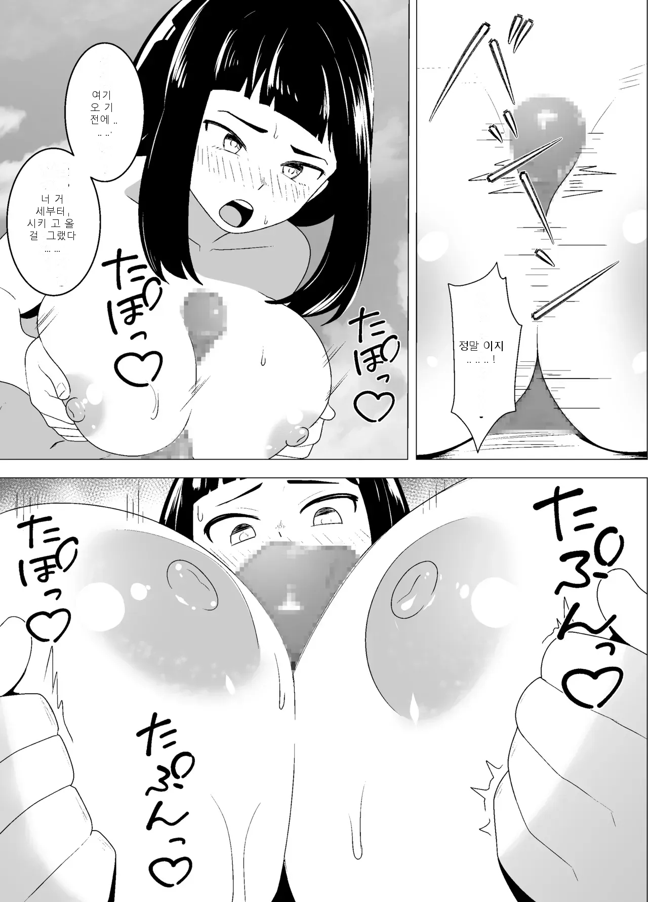 หน้า 29