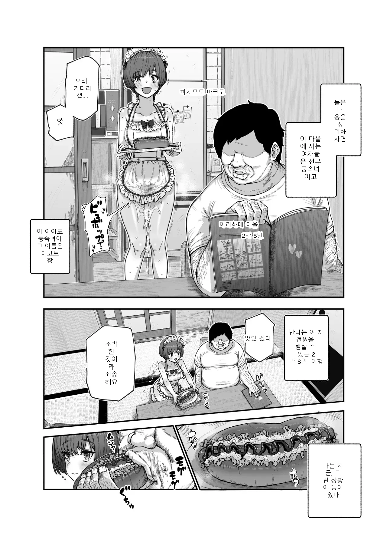 หน้า 24