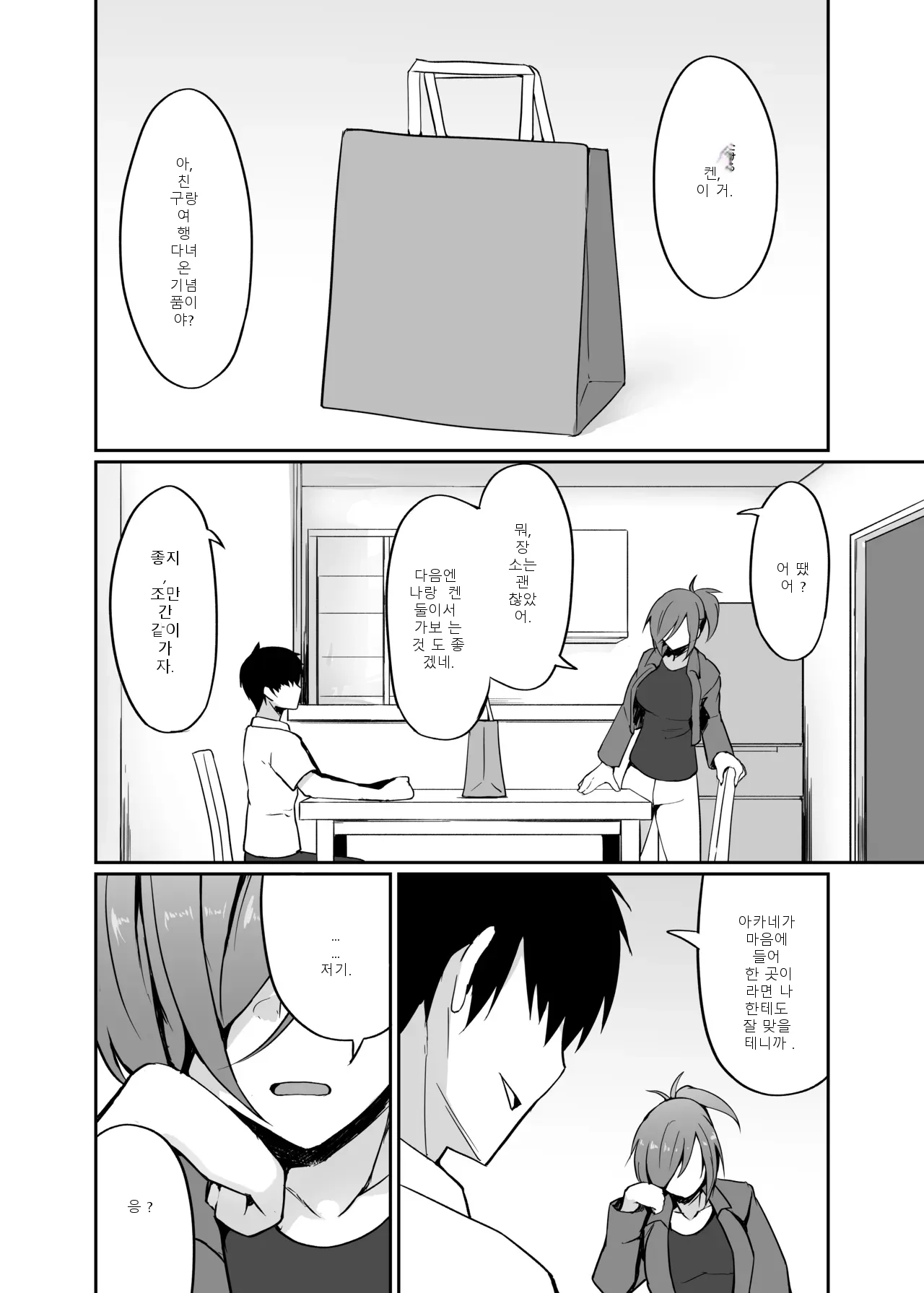 หน้า 44