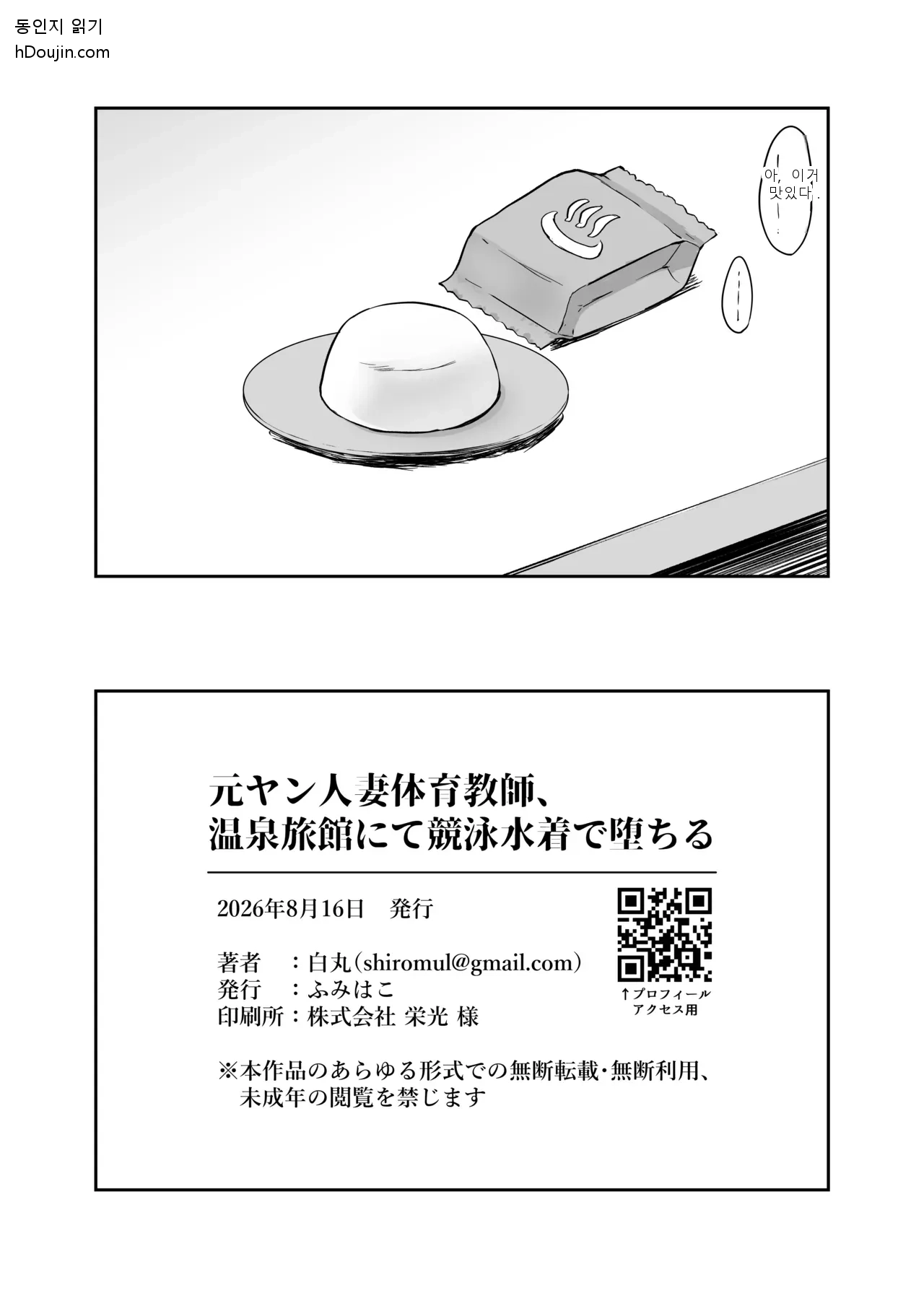 หน้า 46
