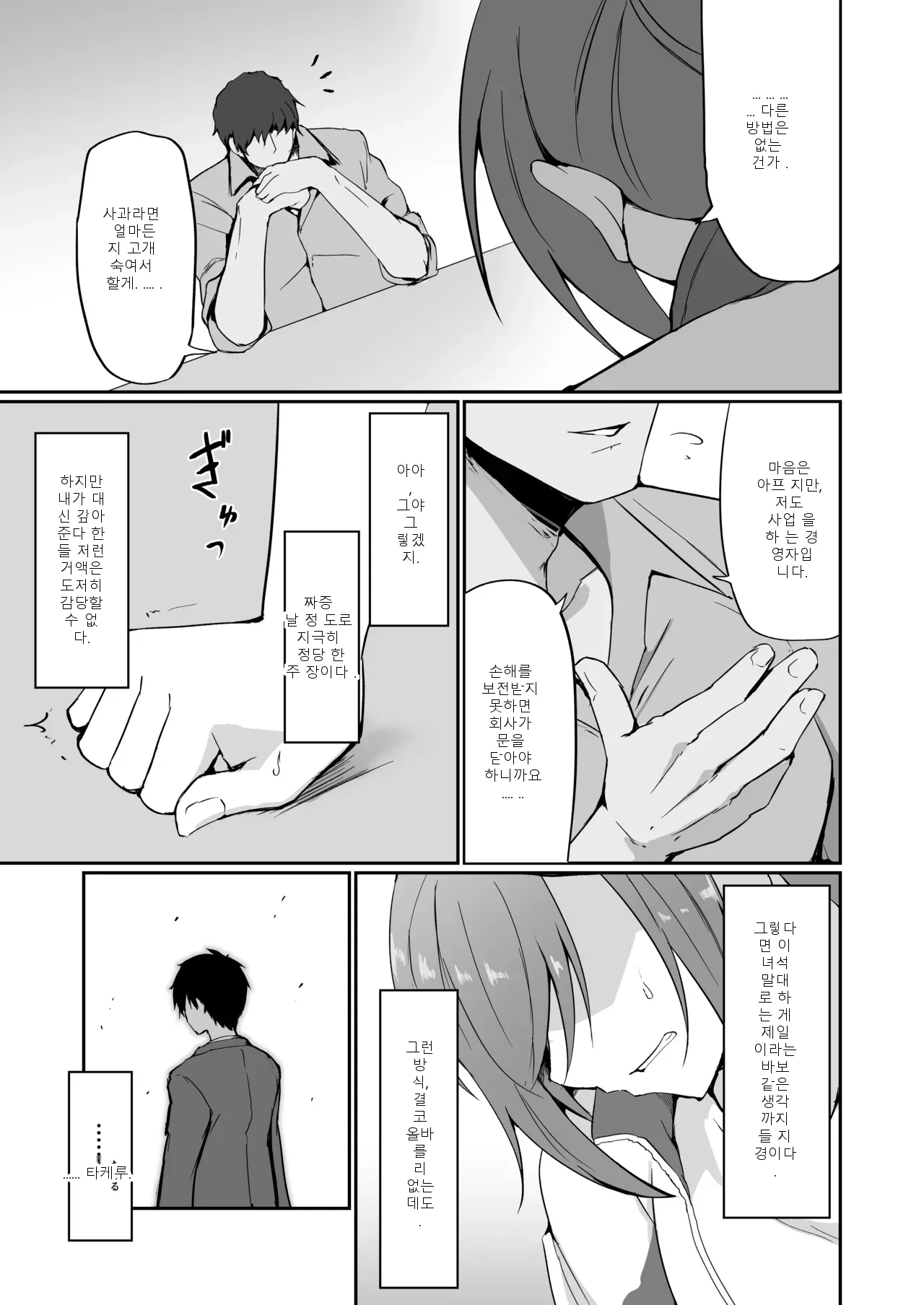 หน้า 24