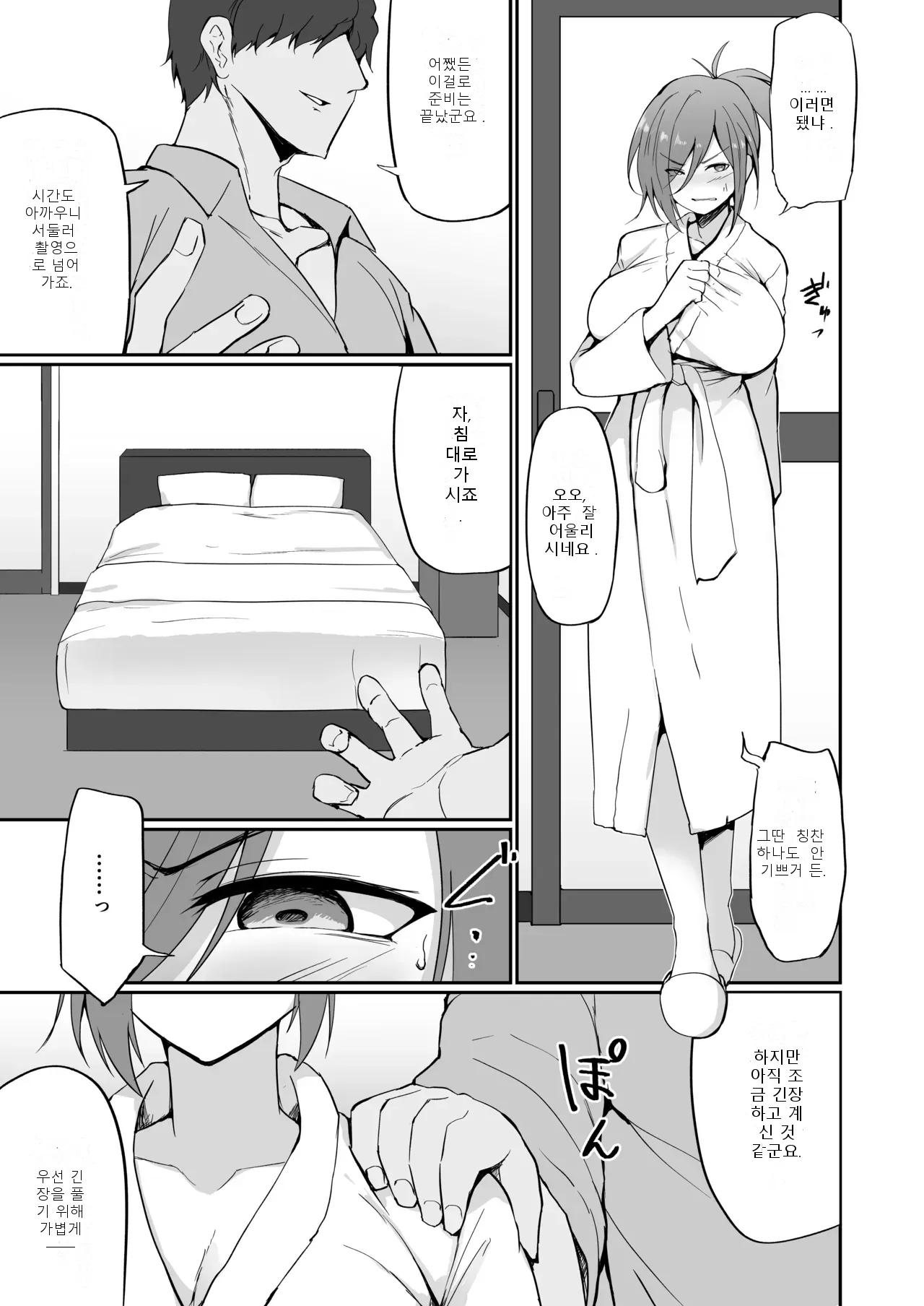 หน้า 36