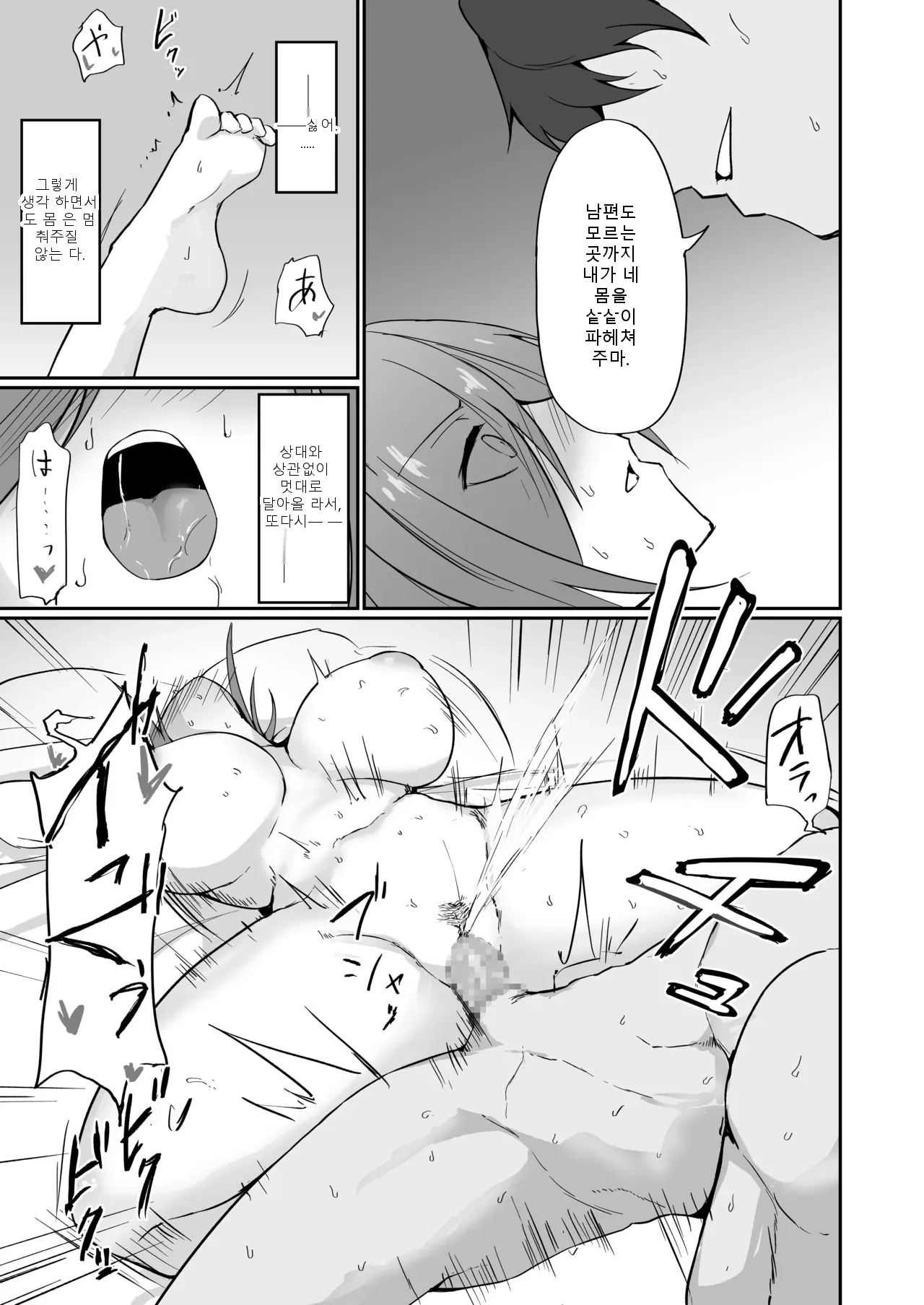 หน้า 64