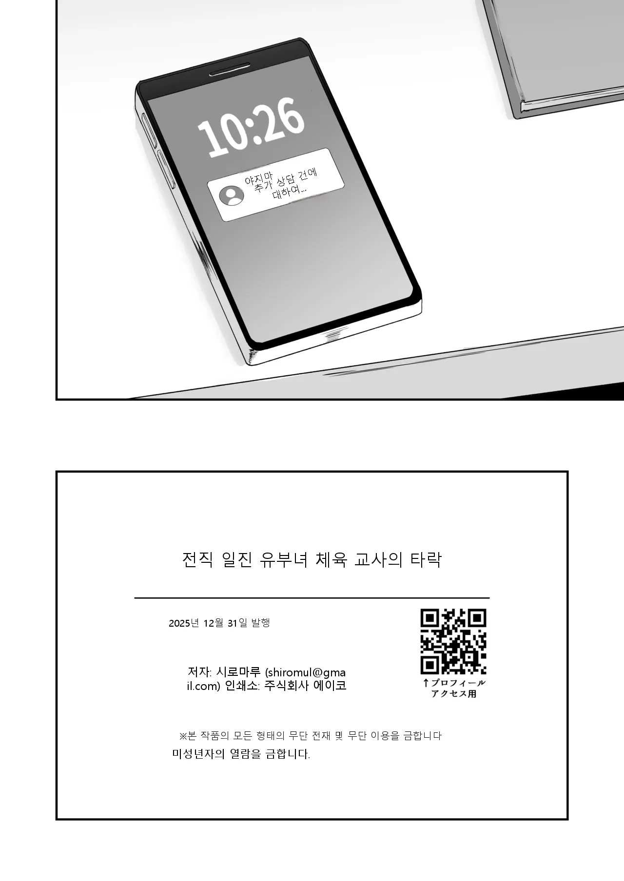 หน้า 81