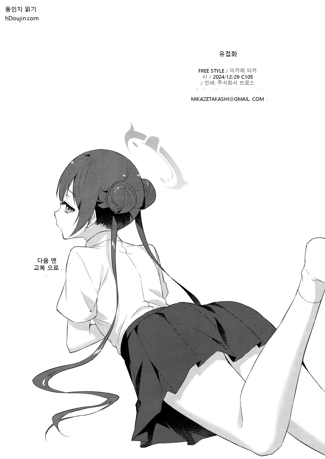 หน้า 33