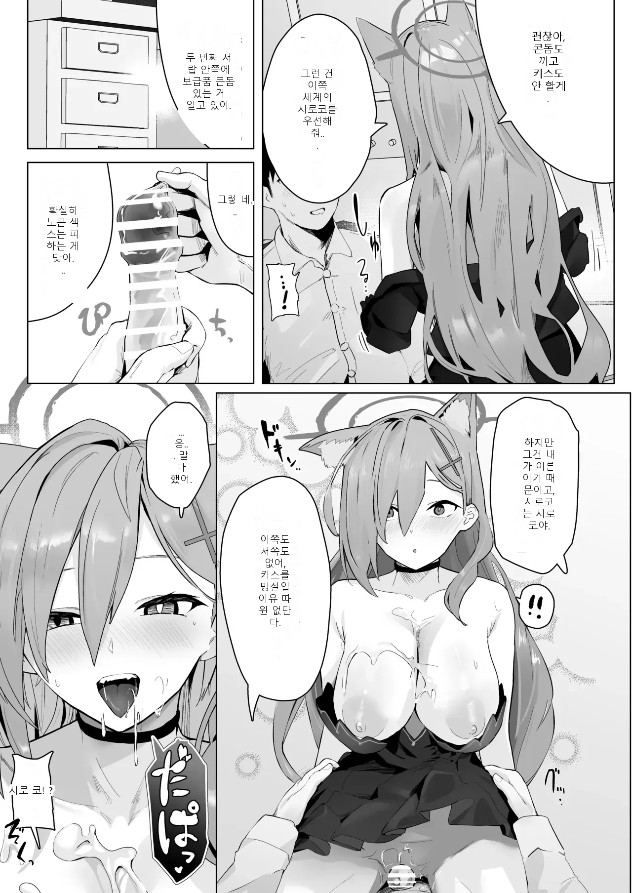 หน้า 16