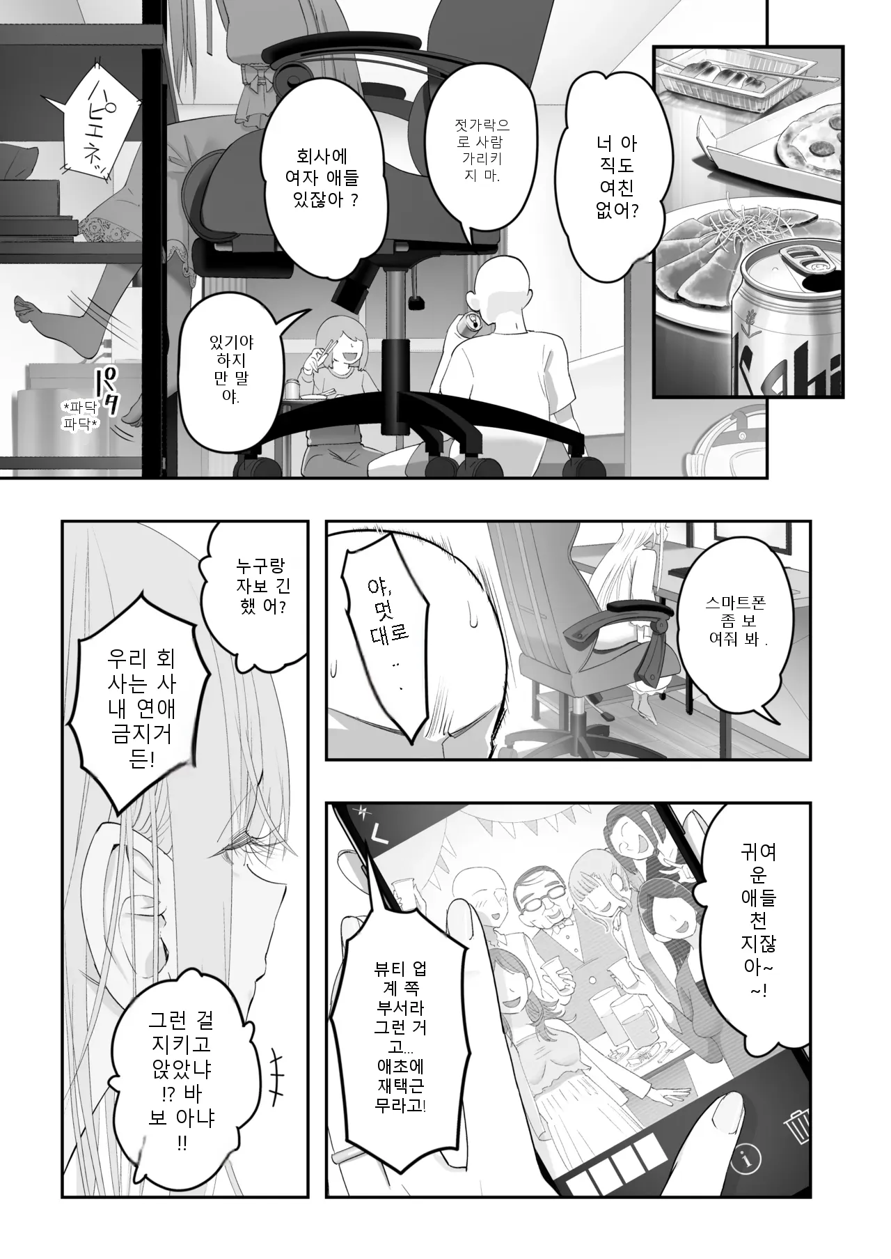 หน้า 105