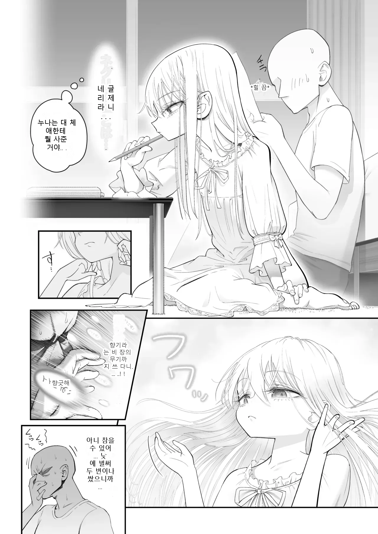 หน้า 34