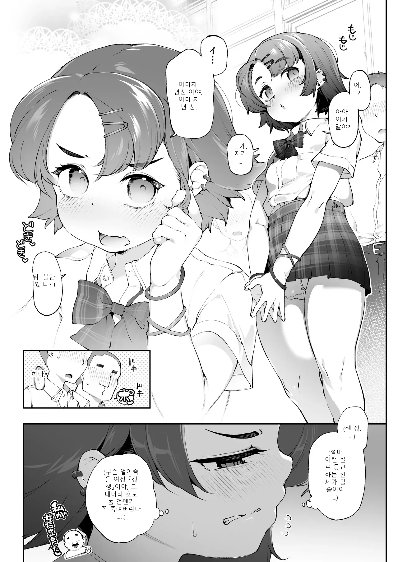 หน้า 11