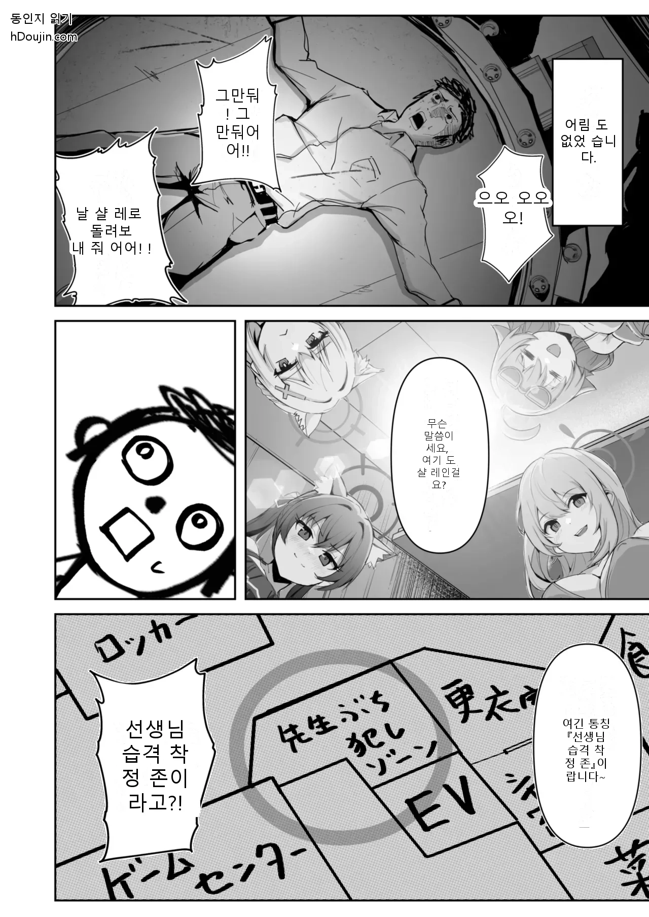 หน้า 11