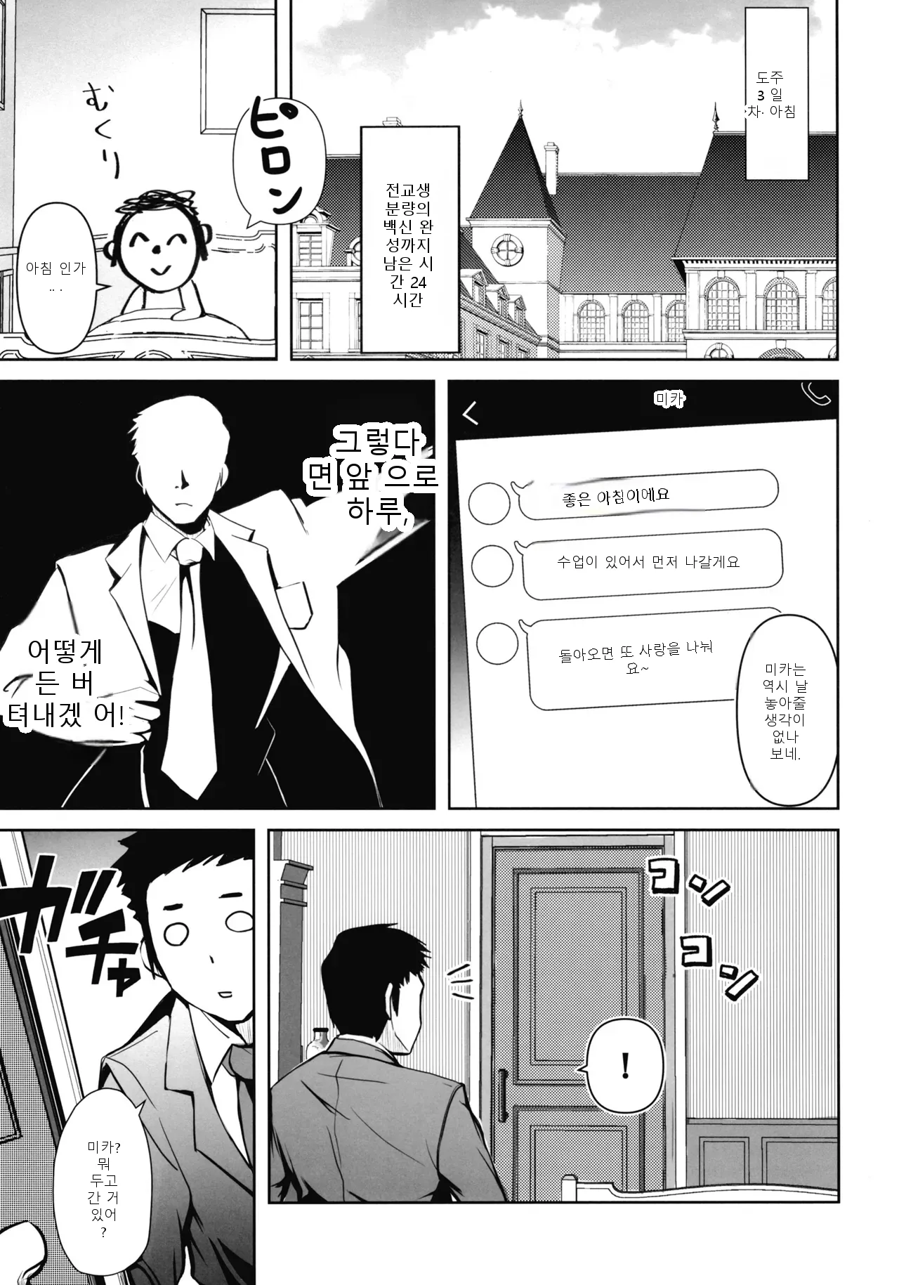 หน้า 18