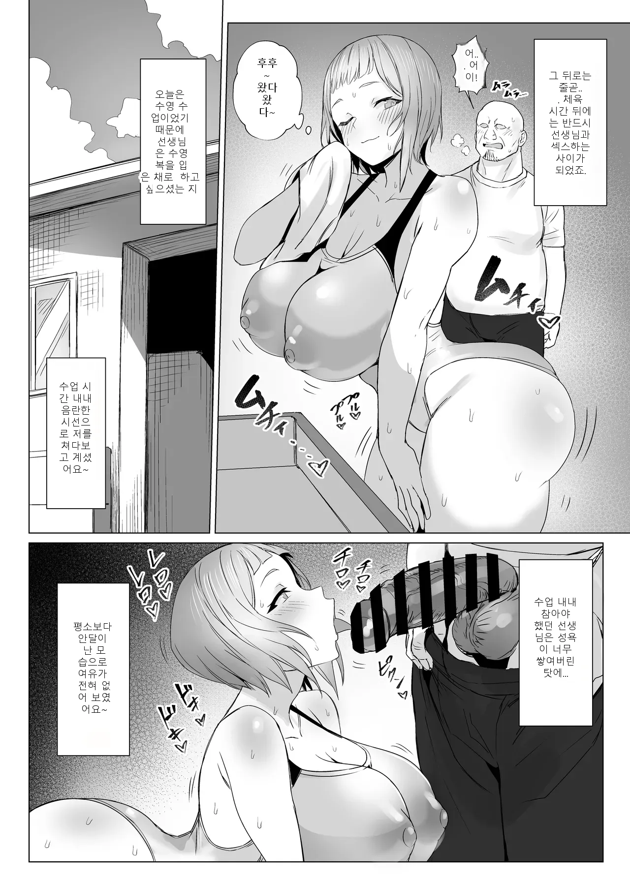 หน้า 23