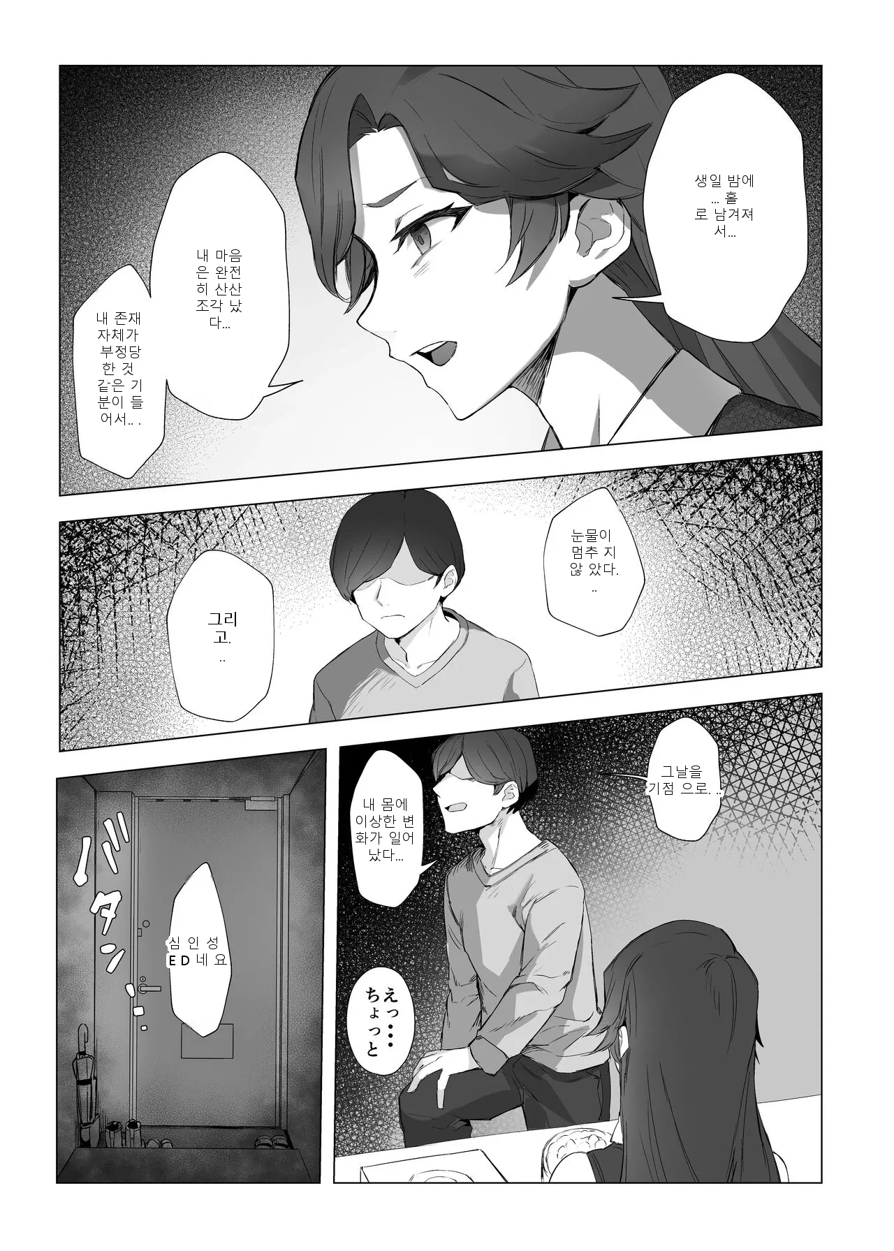 หน้า 14