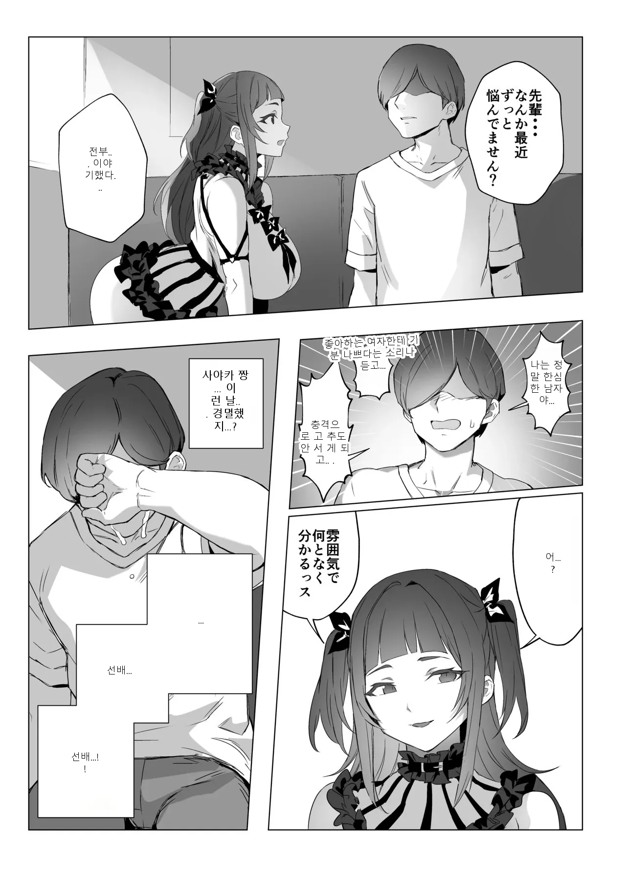 หน้า 18