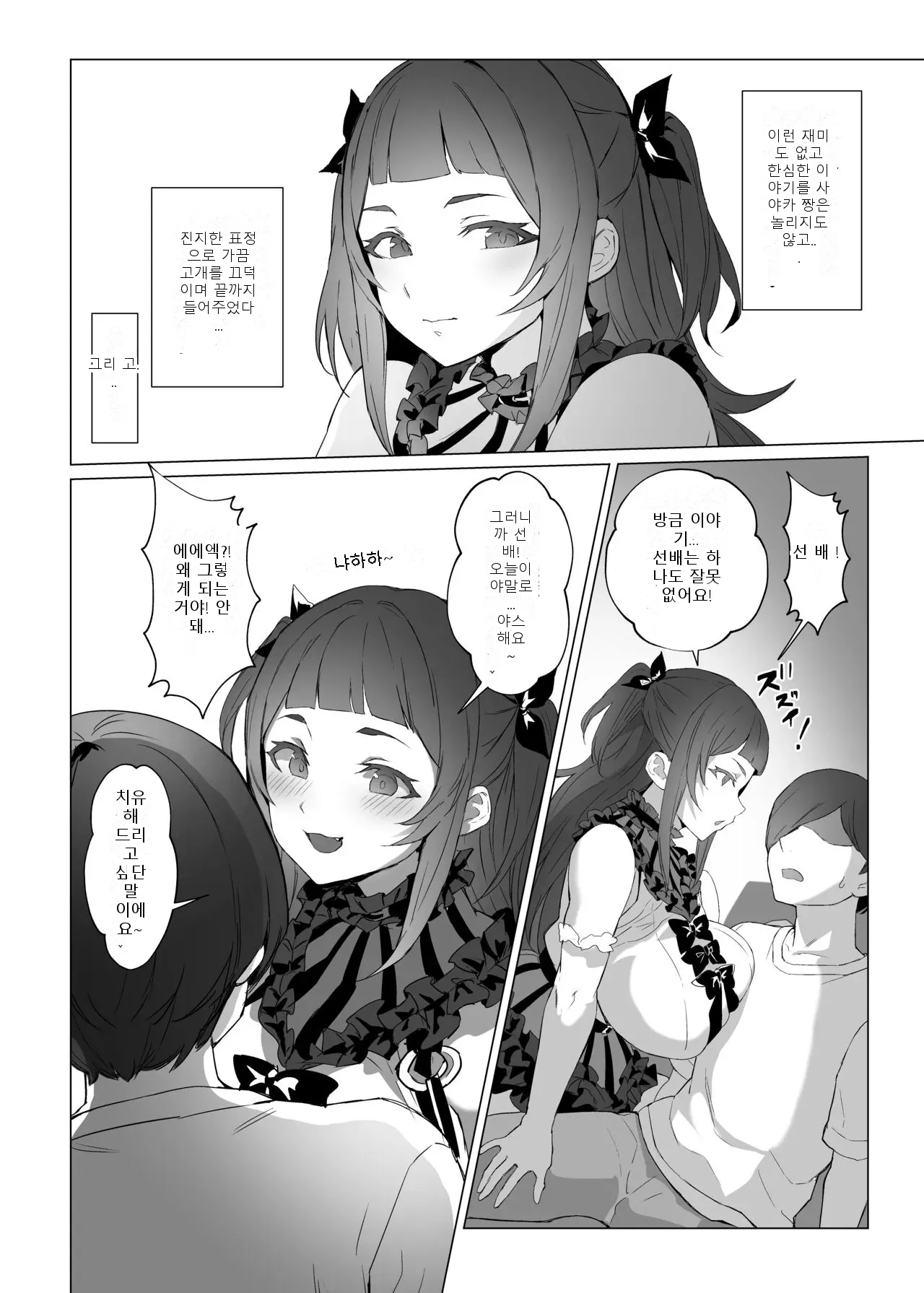 หน้า 19