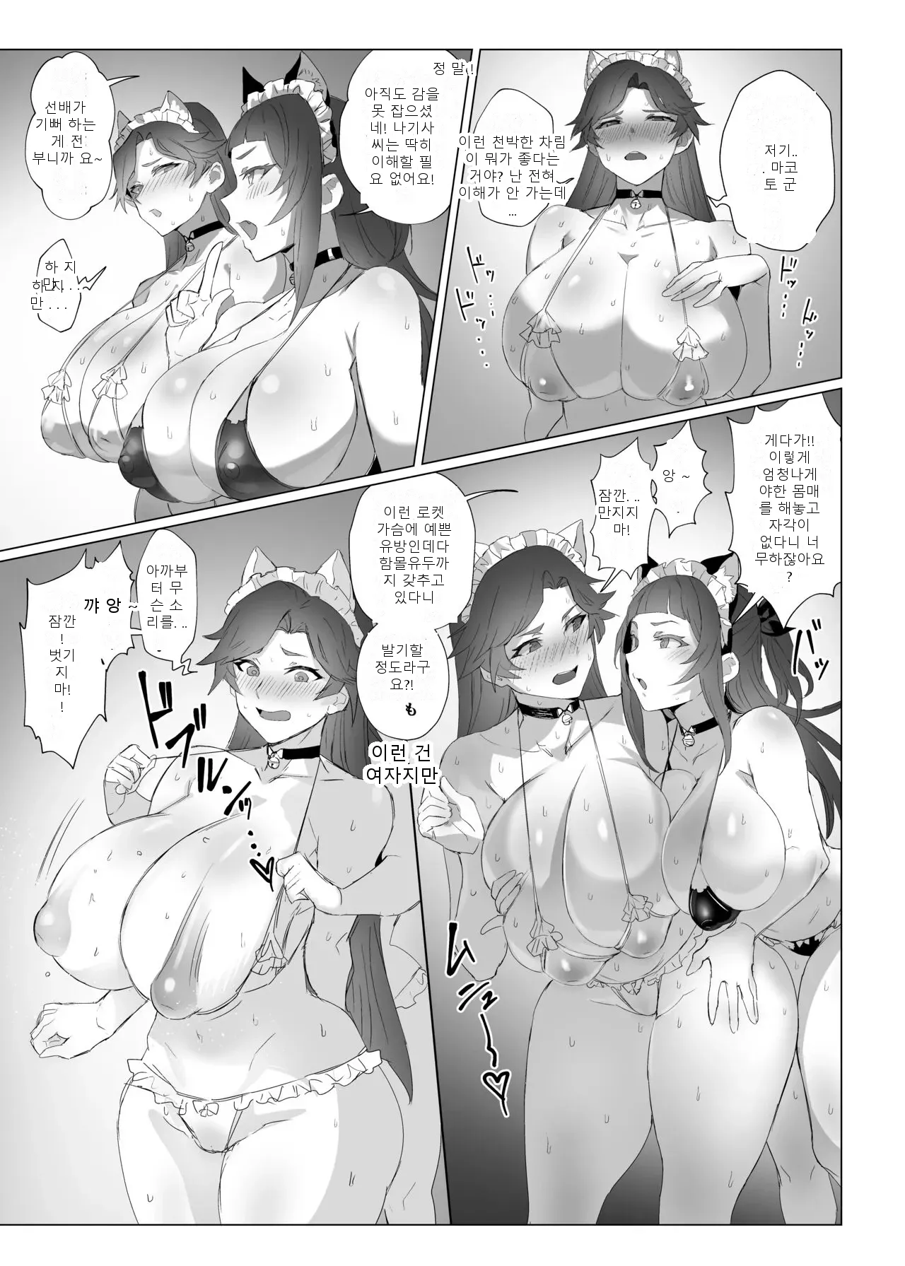 หน้า 48